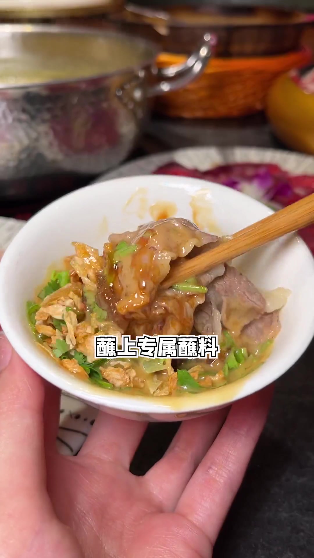 上海超正打边炉,花胶鸡、石斑鱼、黄牛肉