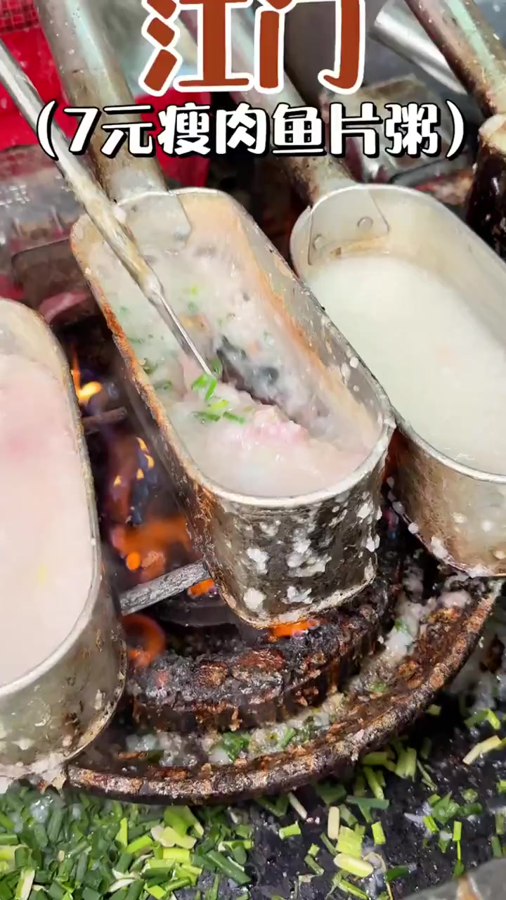 江门7元一碗鱼片瘦肉粥,满满都是料,这个物价太感人了!