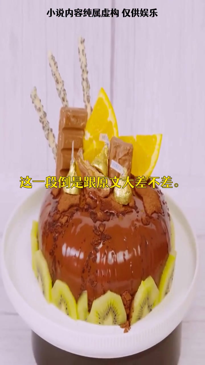 曾想成为白月光,穿进小说却遭遇男主背叛