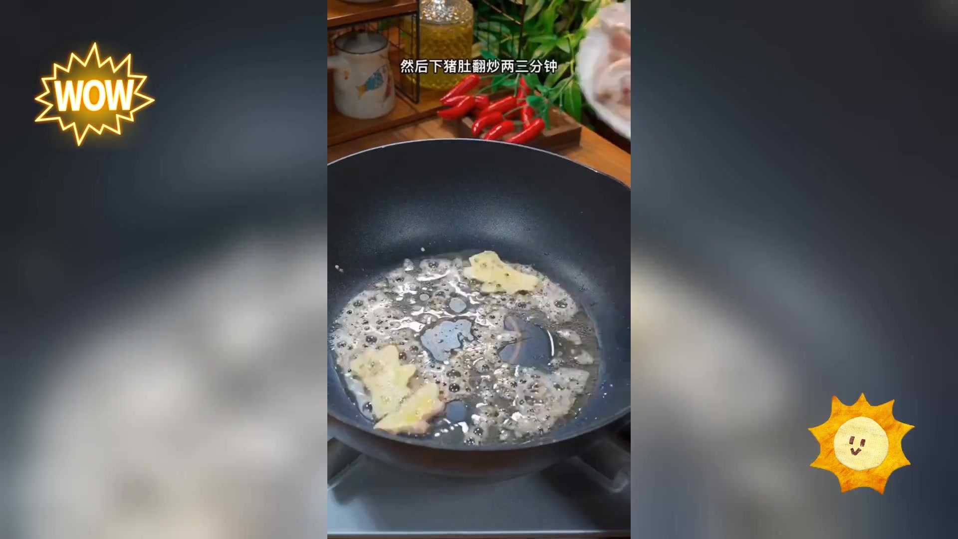 猪肚炖鸡汤,滋补美味佳肴