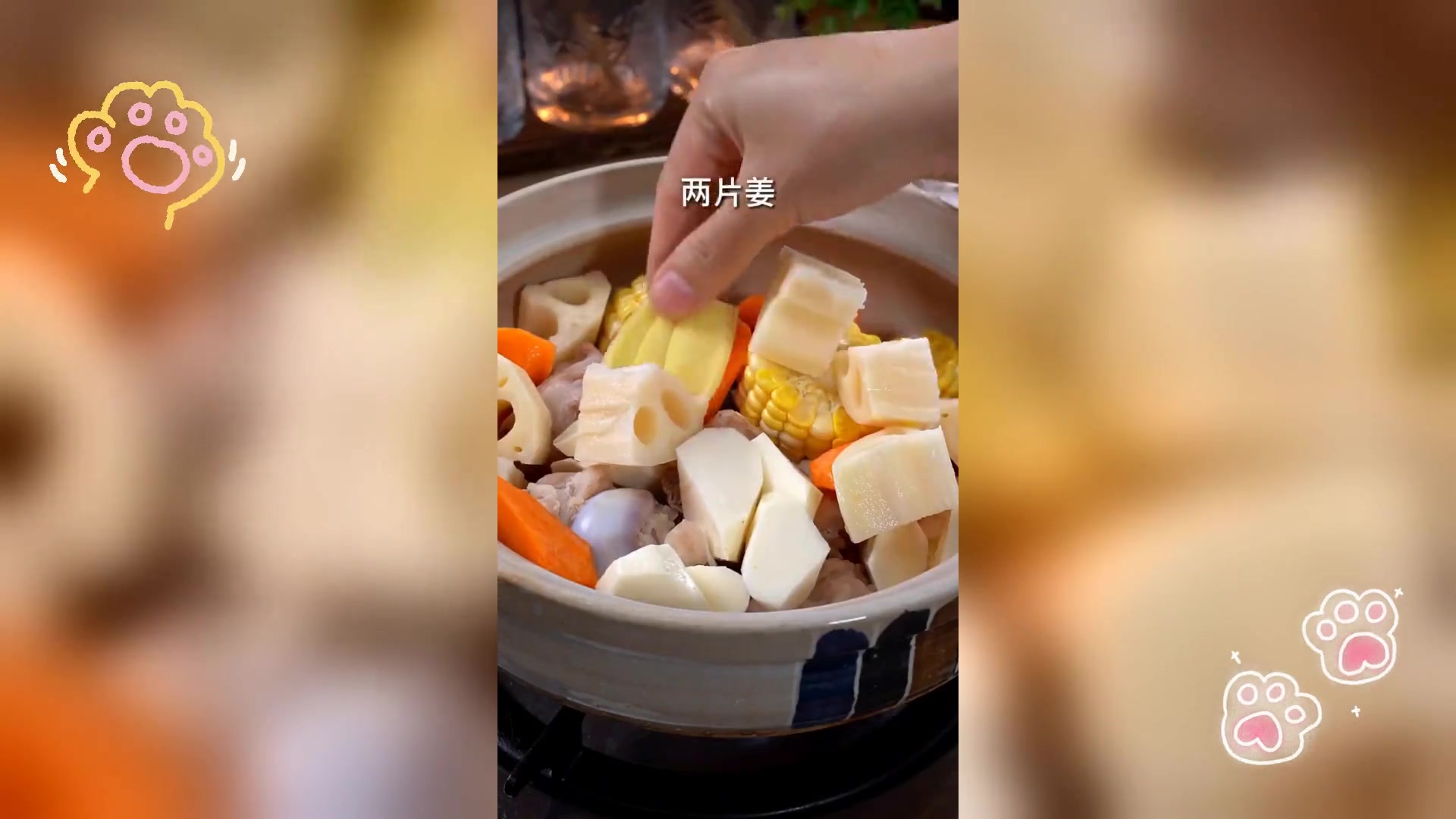 秋冬暖身必备: 莲藕玉米排骨汤