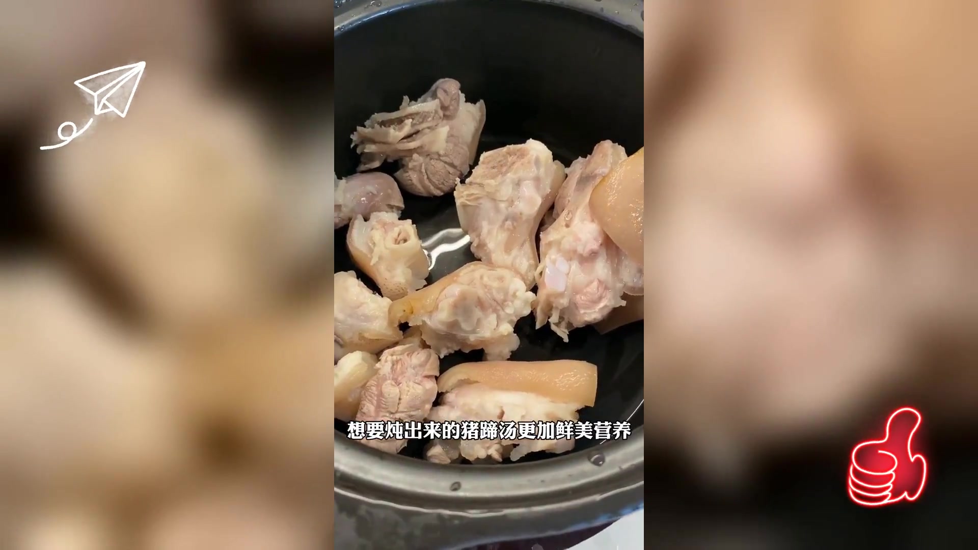 广东猪蹄汤,鲜美秘诀何在