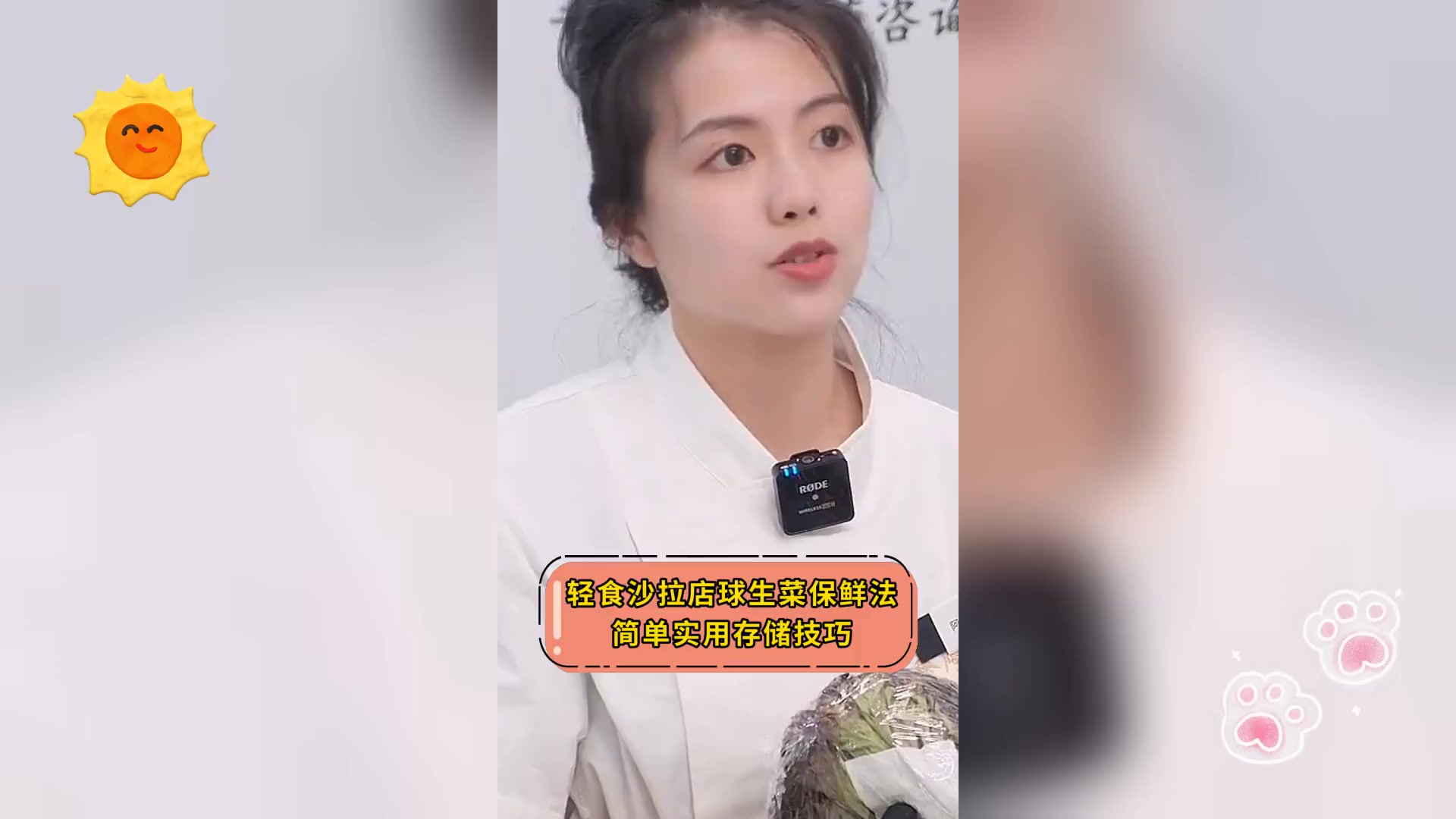 轻食沙拉店球生菜保鲜法,简单实用存储技巧