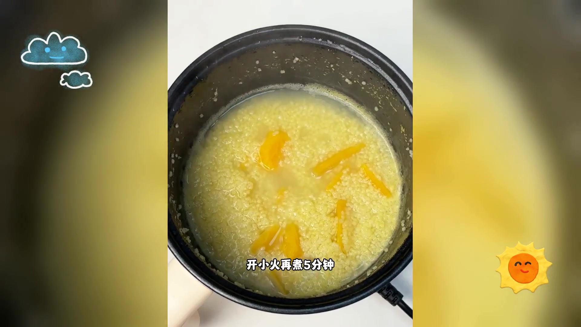 简易红薯小米粥,电饭煲轻松做
