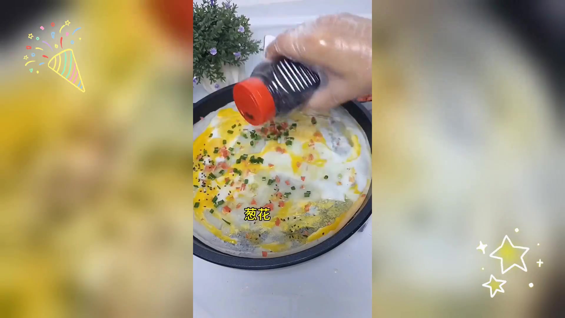 电饼铛自制美味鸡蛋饼