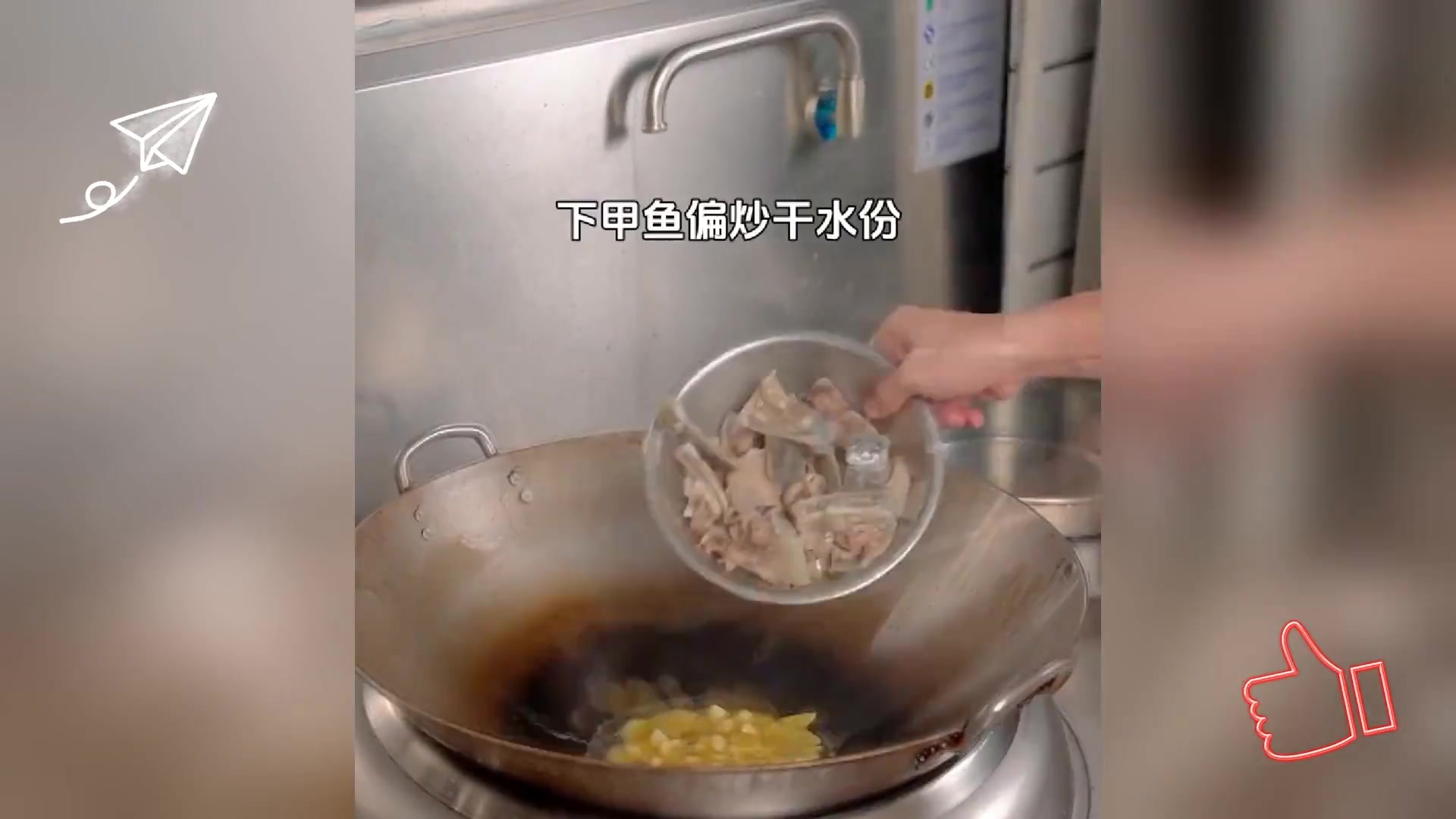甲鱼炖鸡煲制作指南