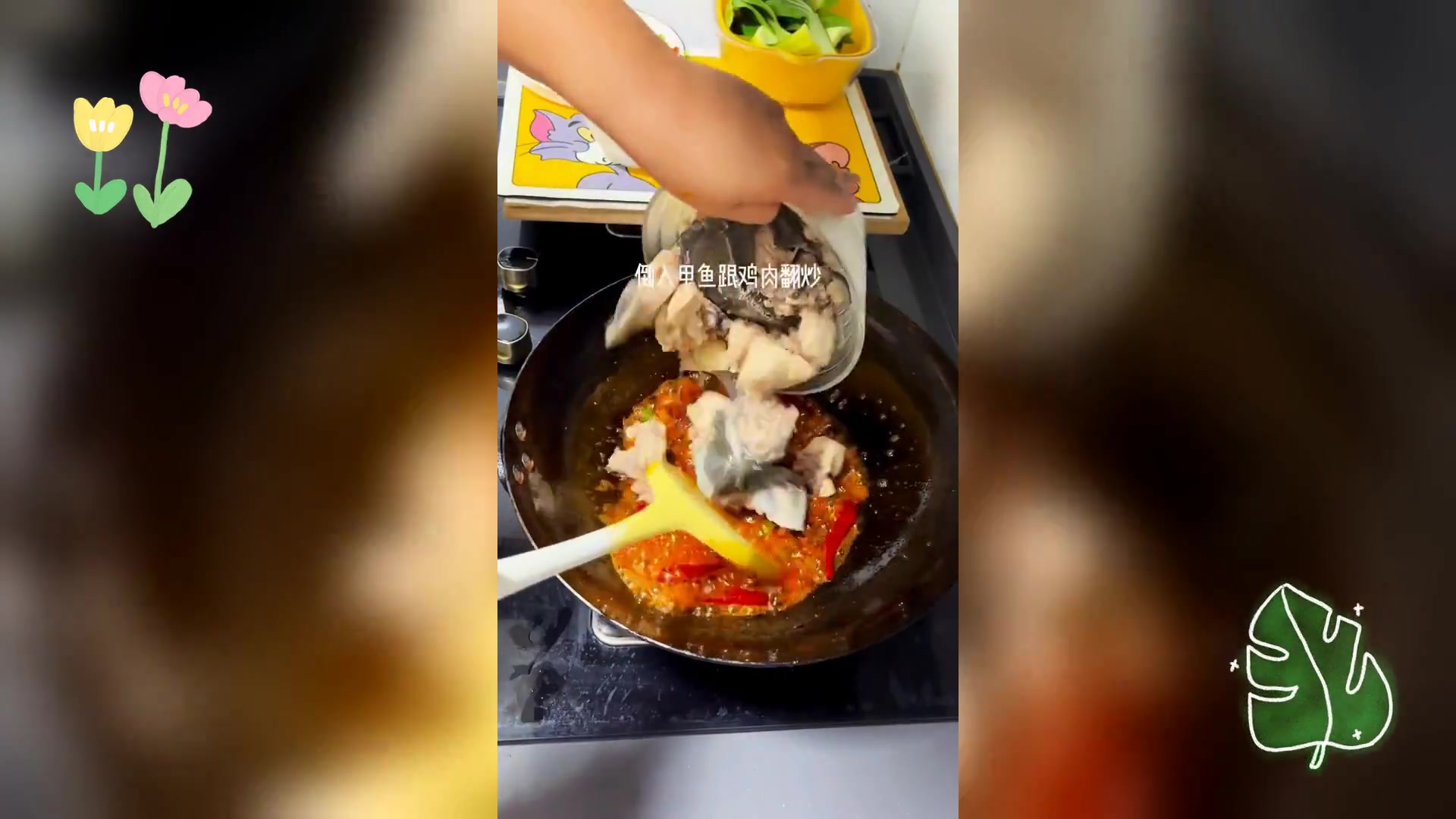 香辣甲鱼鸡煲,美味来袭