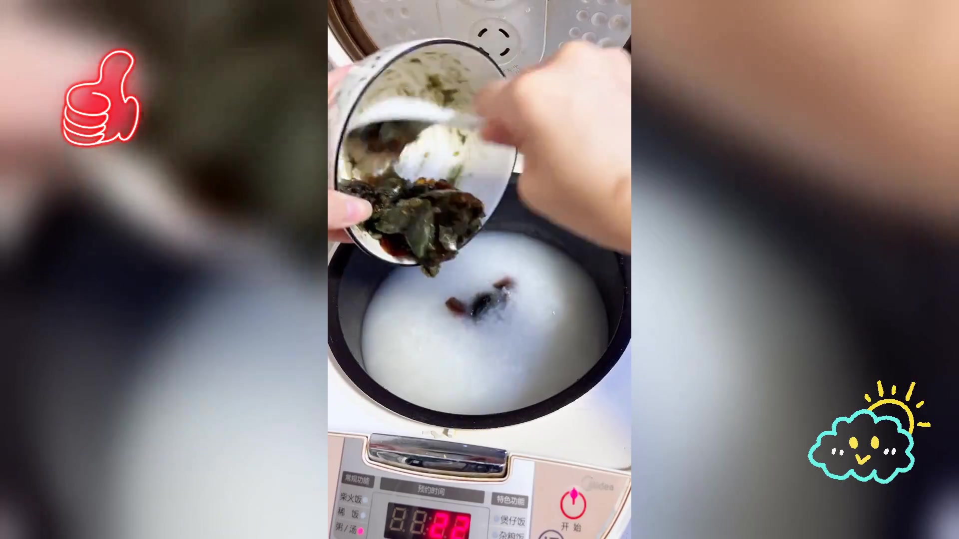 电饭煲轻松做皮蛋瘦肉粥,新手友好无压力