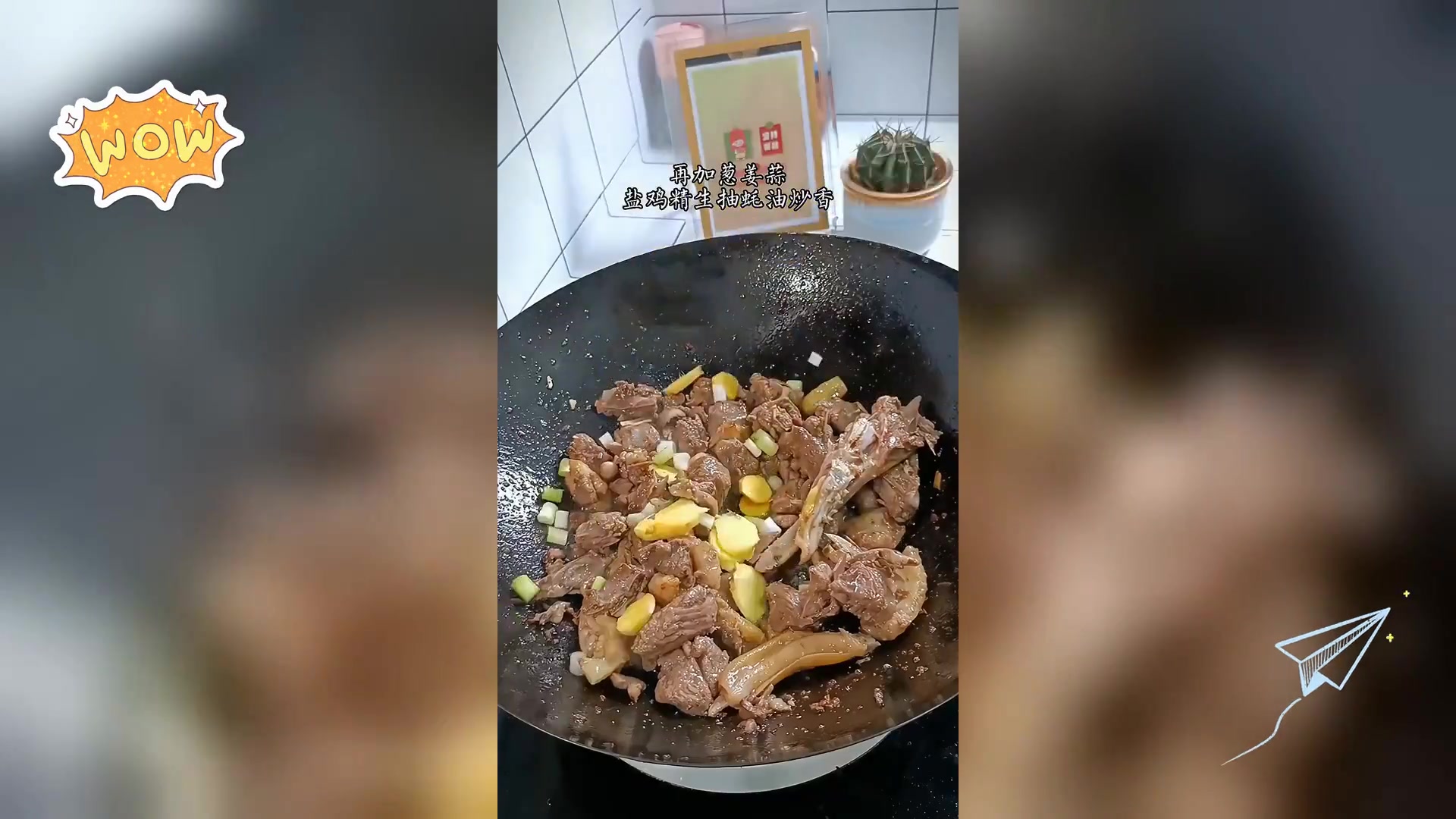 香菇焖鸭肉家常做法,入味鲜美