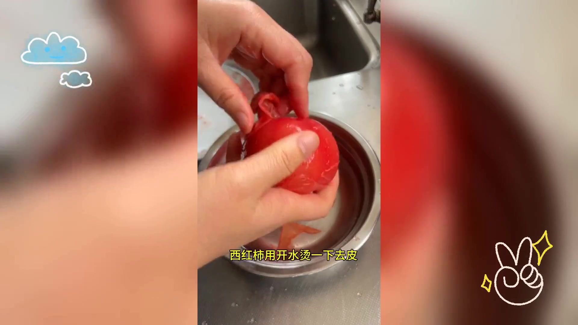 黑鱼番茄片,鲜美营养搭