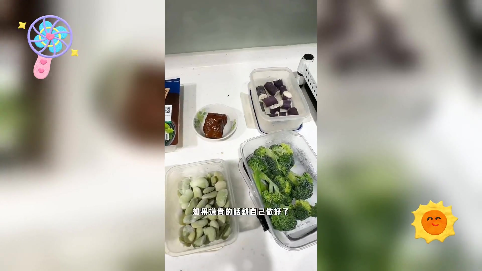 自制盐水鸡,家庭简易版