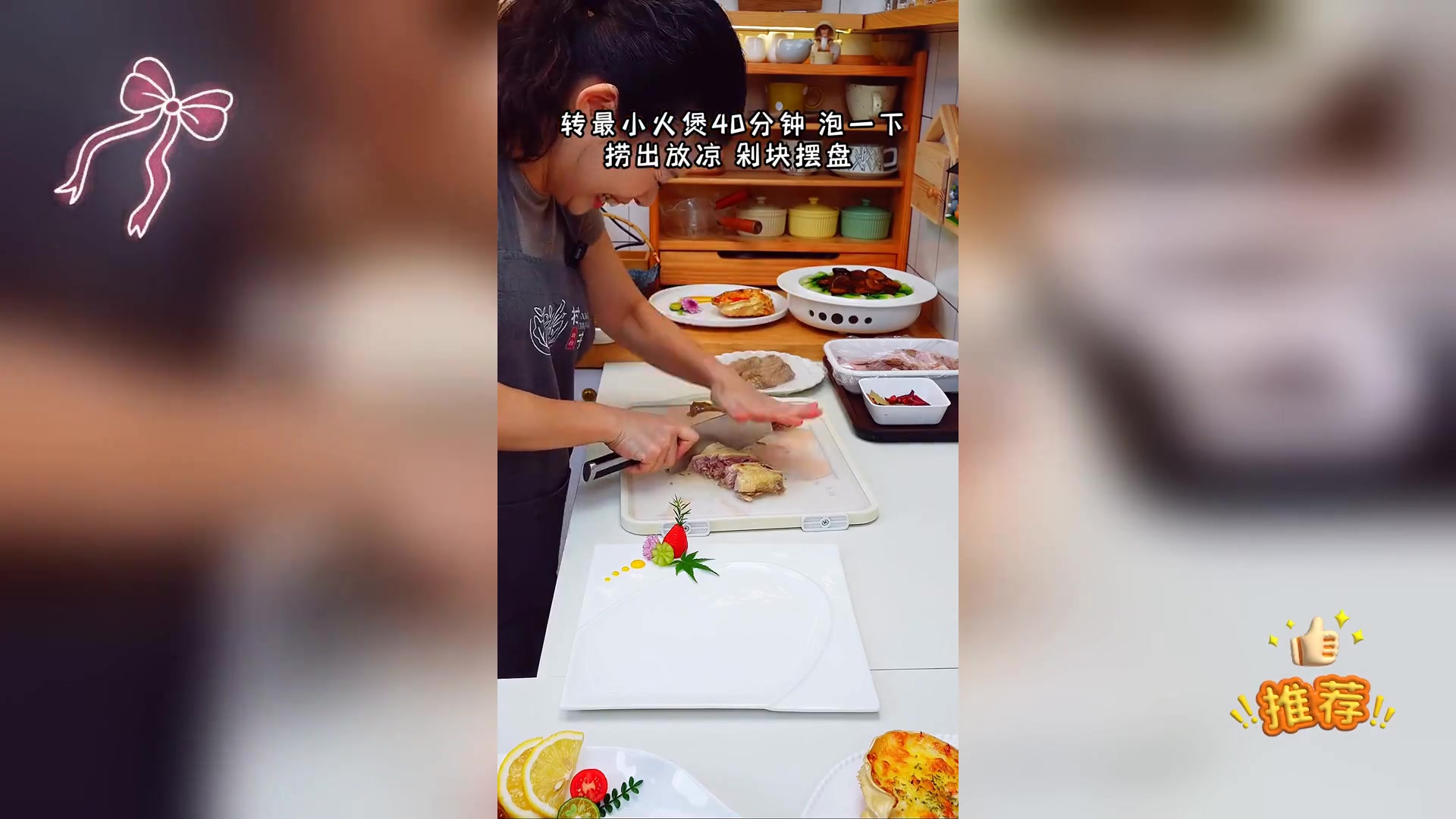 健康少油,咸香鲜嫩的盐水鸭腿家常菜