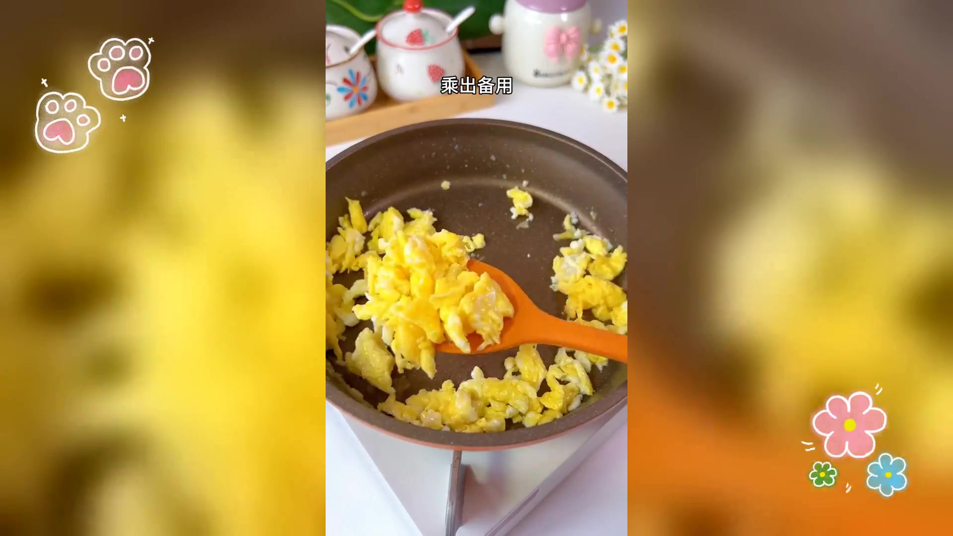 番茄牛肉蛋盖浇饭
