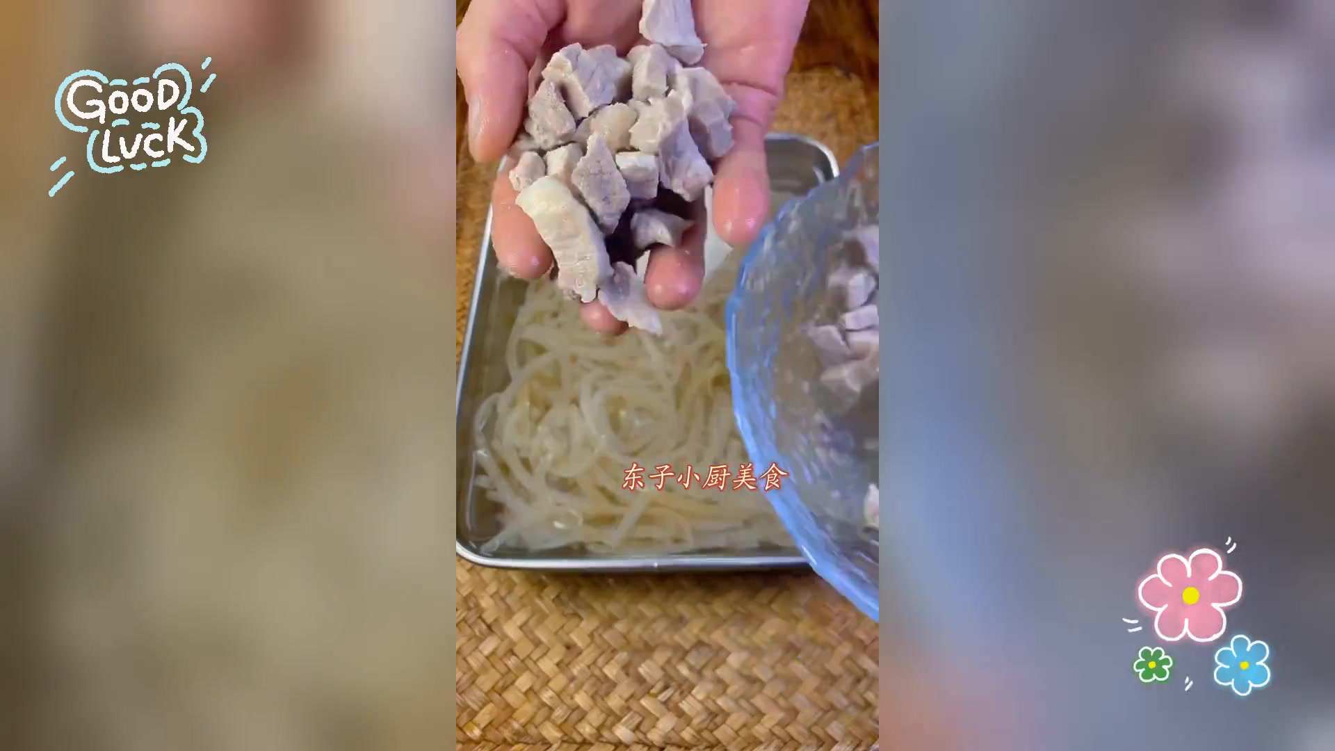 水晶肉皮冻,简易制作教程