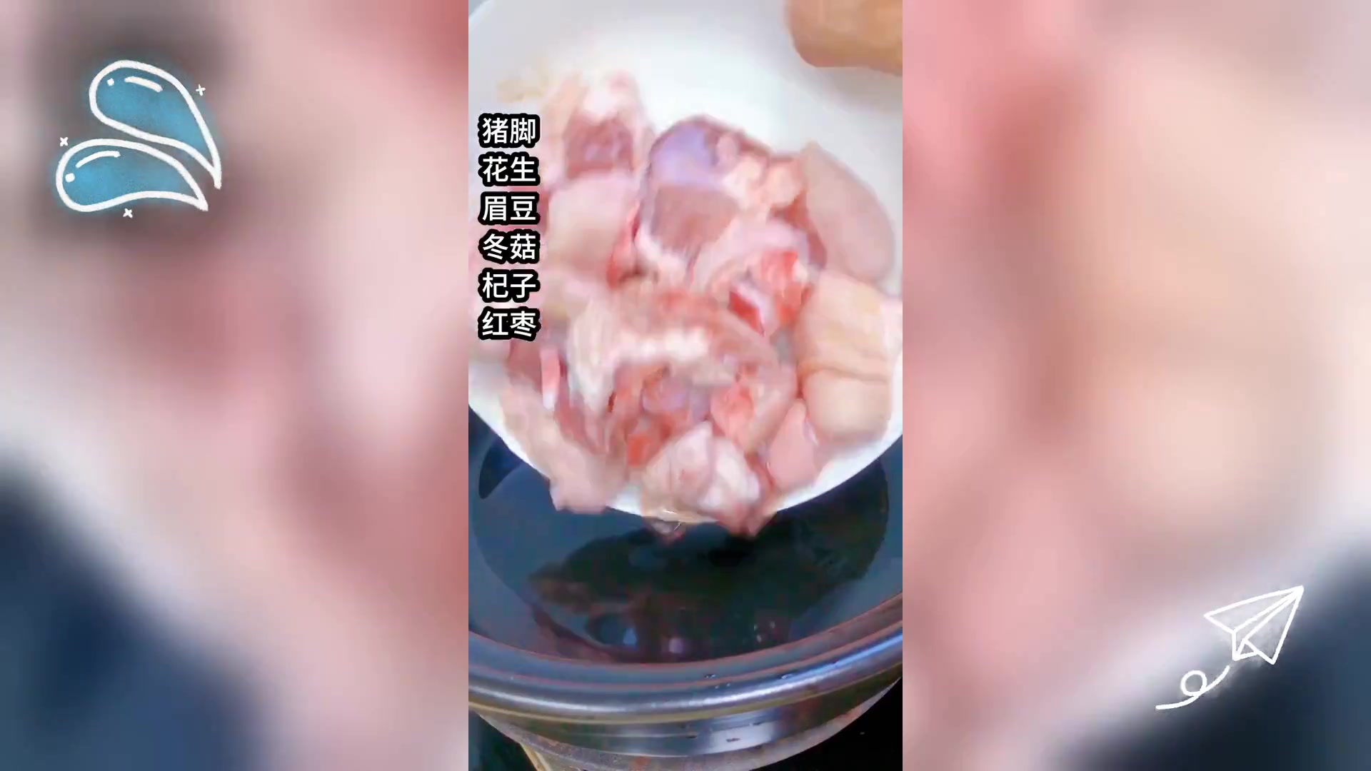 花生眉豆猪脚汤: 女儿点名,厨房新宠靓汤