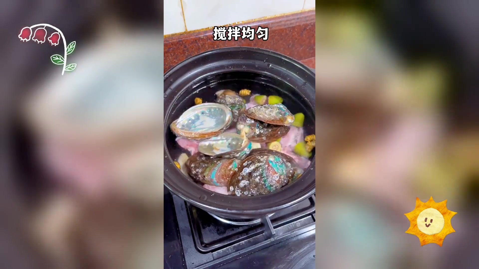 石斛橄榄鲍鱼炖汤