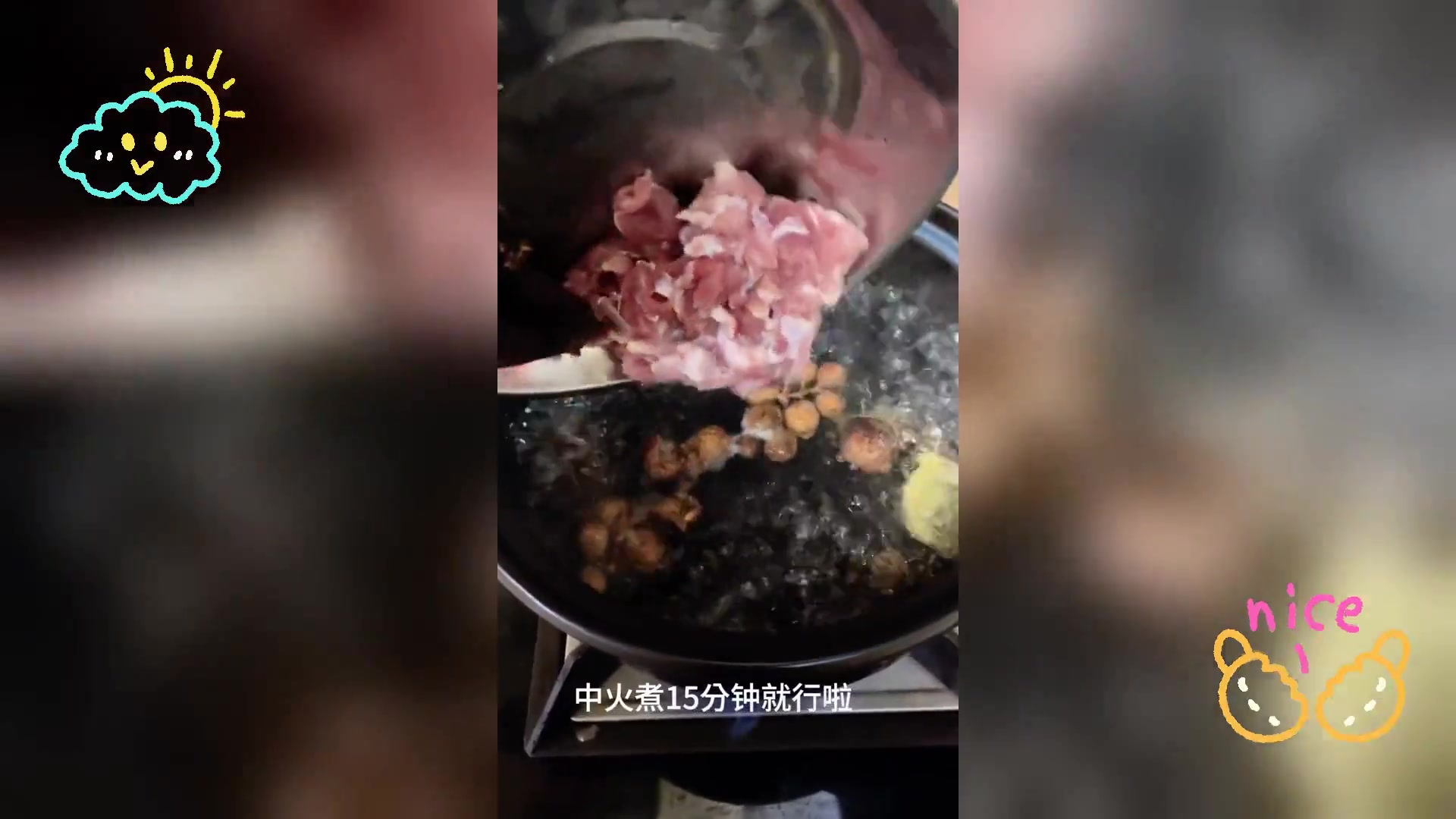 春砂仁汤 15分钟速享养胃佳品