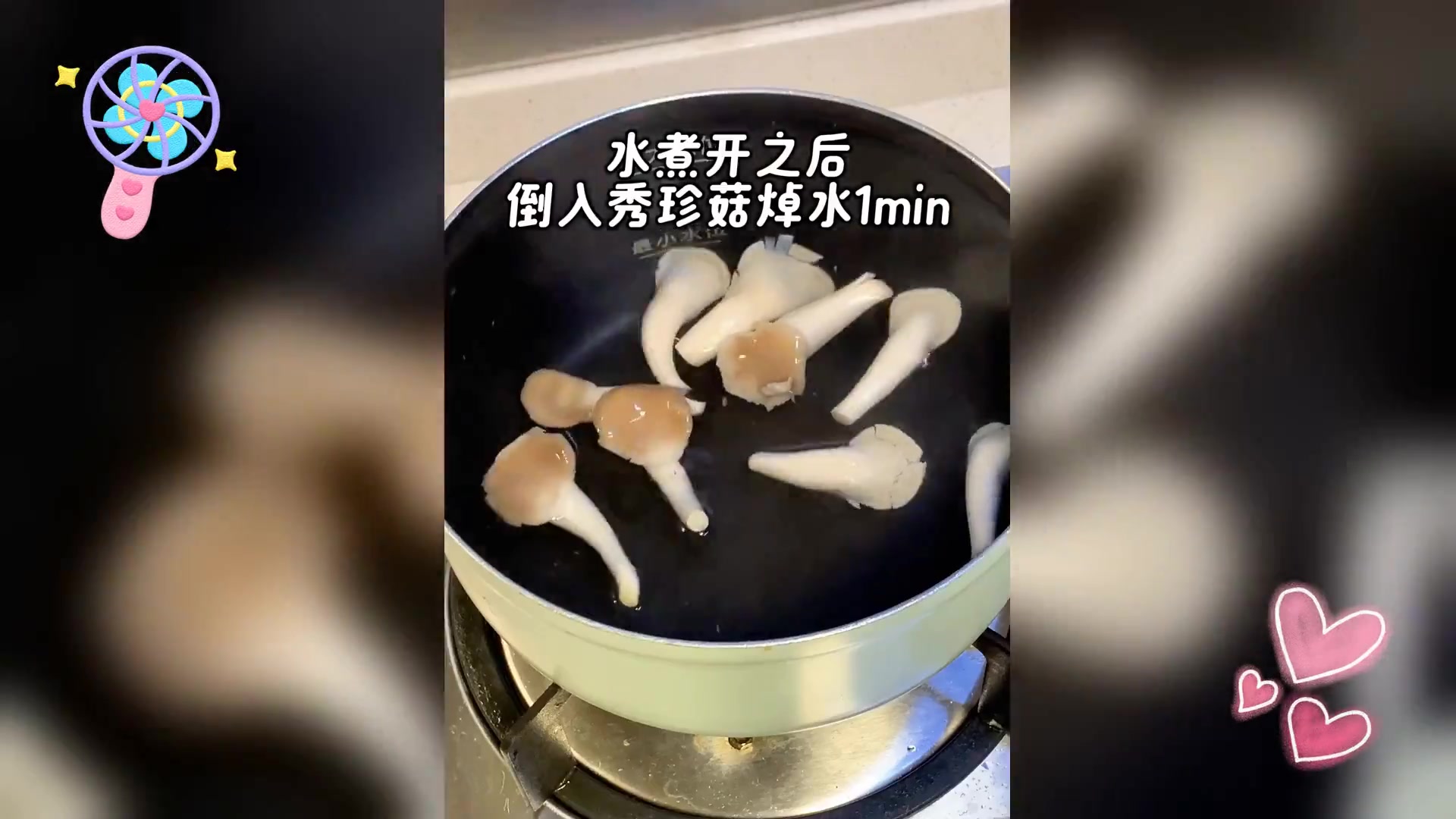 秀珍菇炒肉,汤汁鲜美拌饭绝,美味难挡