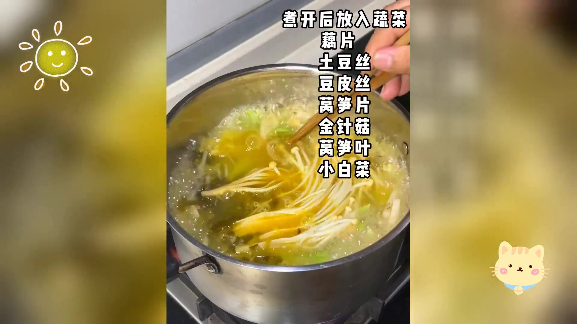简易版太二酸菜鱼,酸辣爽口,美味速享