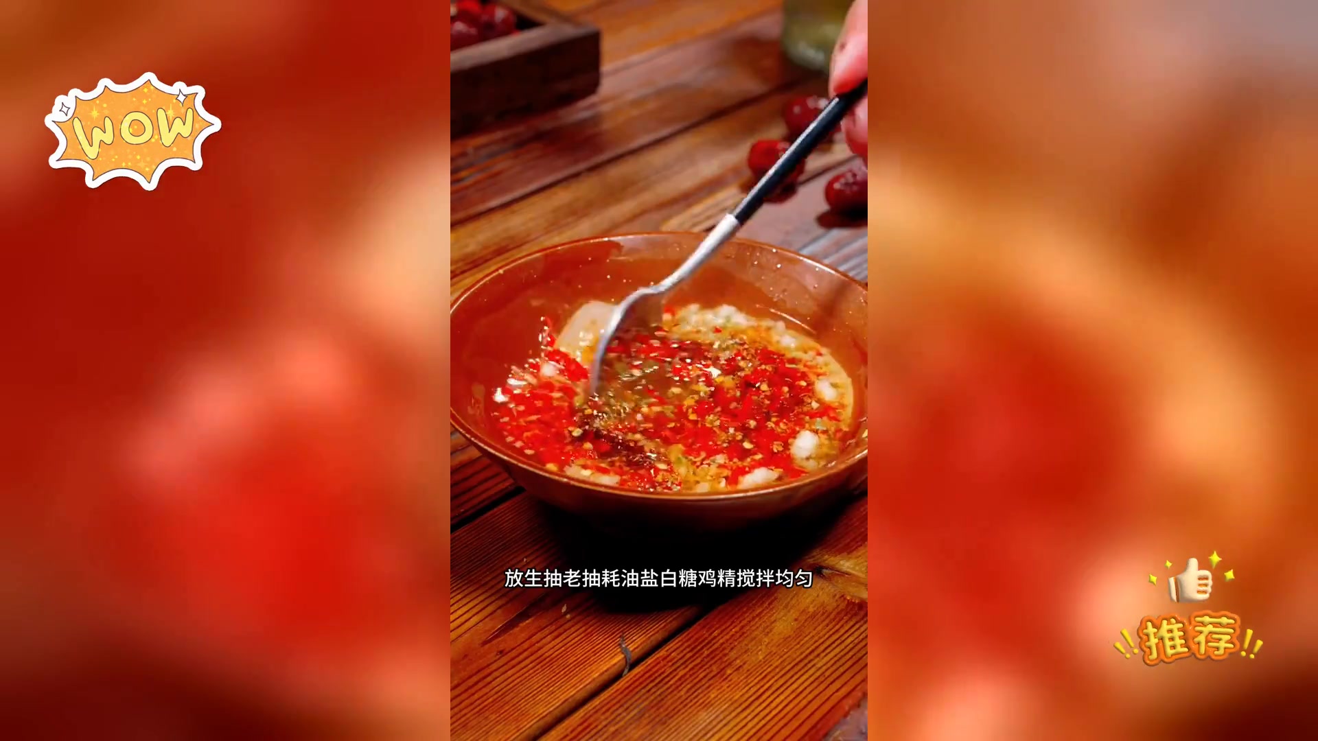蒜香粉丝煲,美味家常煲仔菜