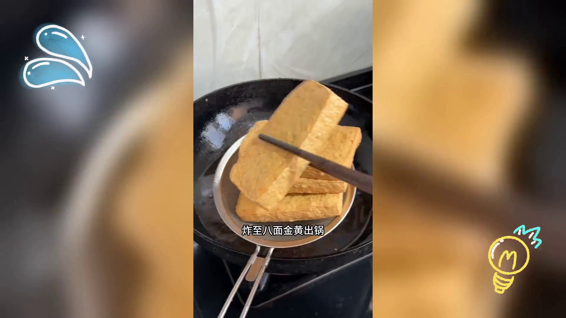 河南名菜扣碗豆腐,八大碗经典之一