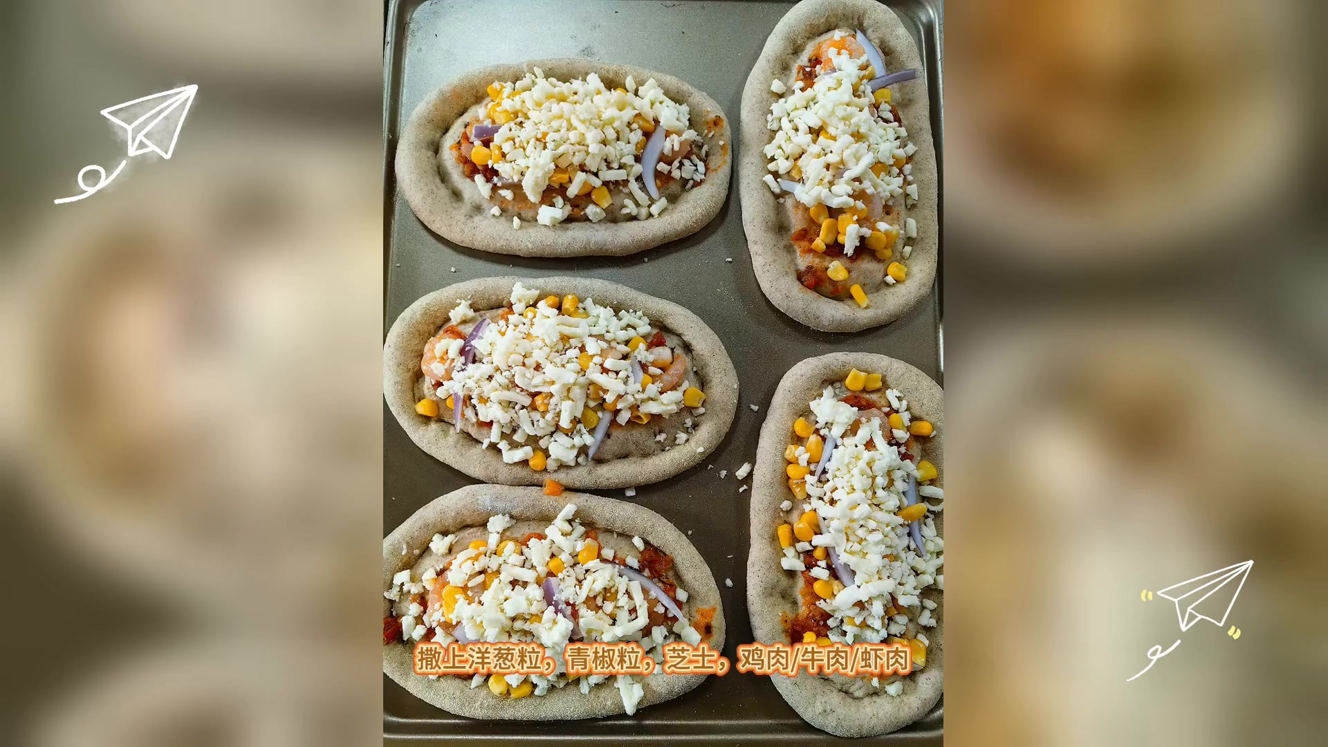轻食新宠: 薄底全麦披萨,解馋不长胖