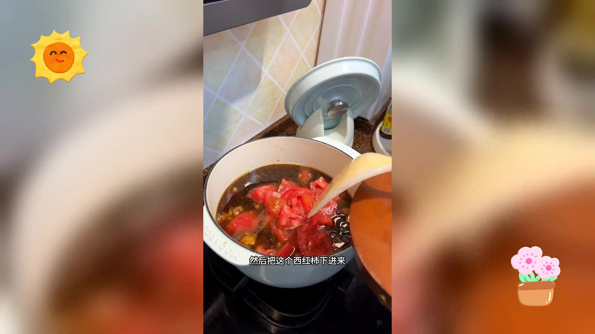 番茄牛肉浓汤,百搭美味家常做法