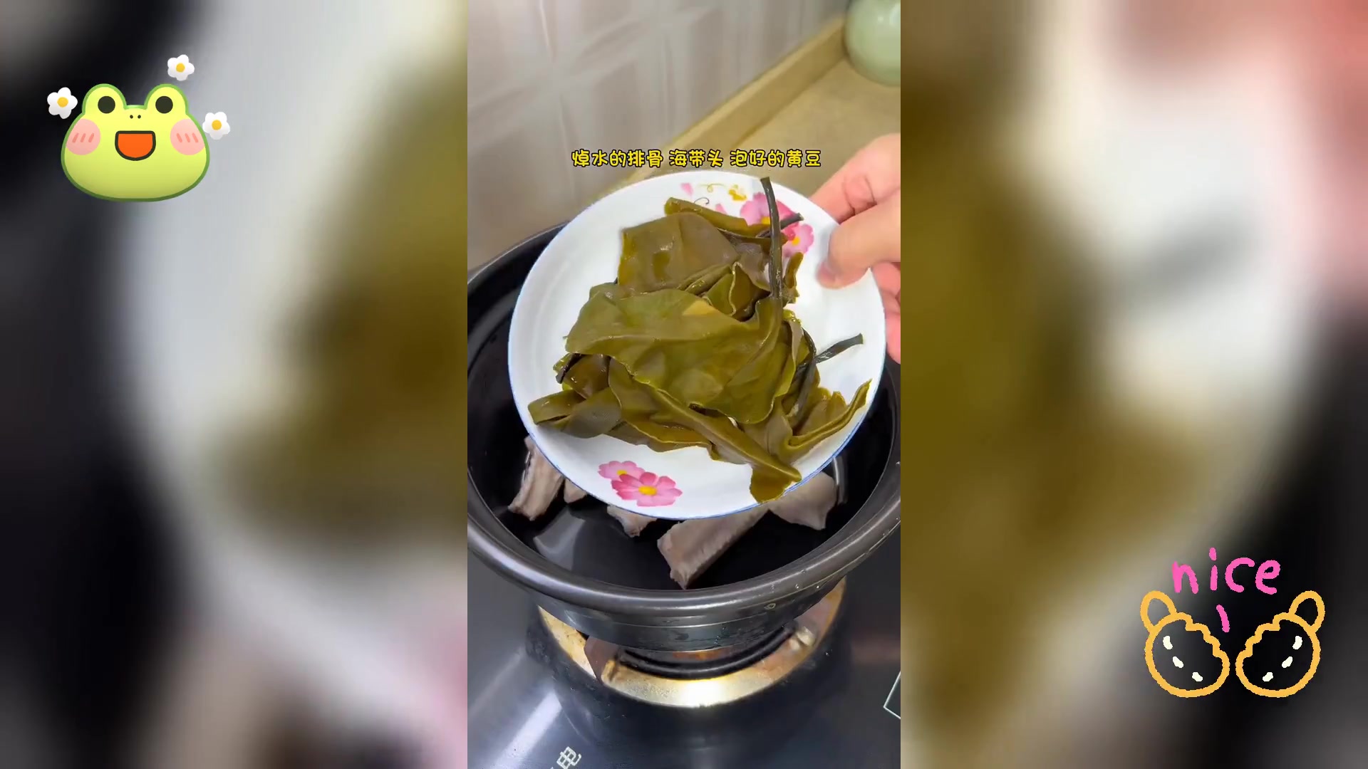 海带排骨汤,鲜美营养,清甜润心