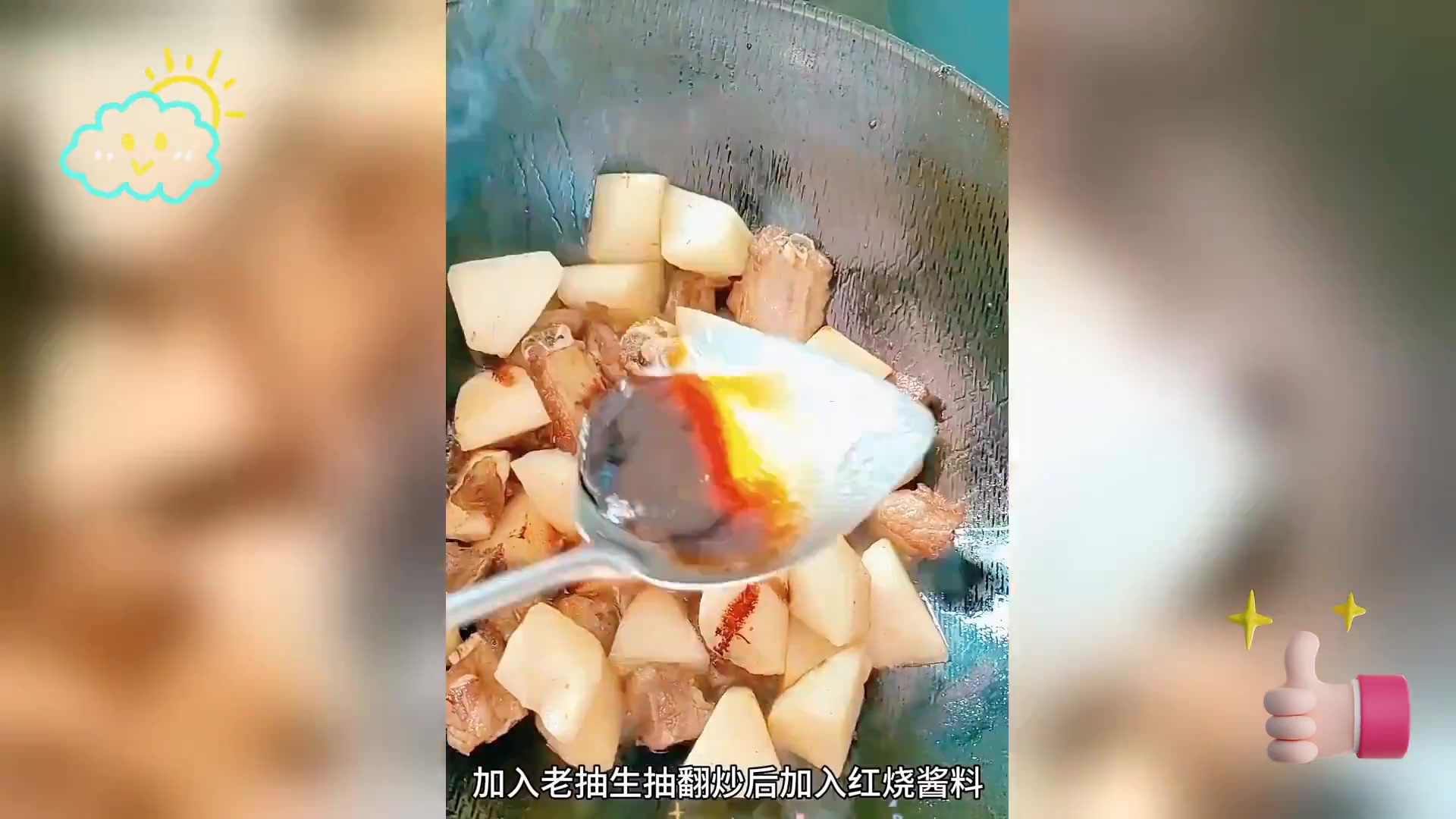 排骨白萝卜红烧,全家喜爱美味佳肴