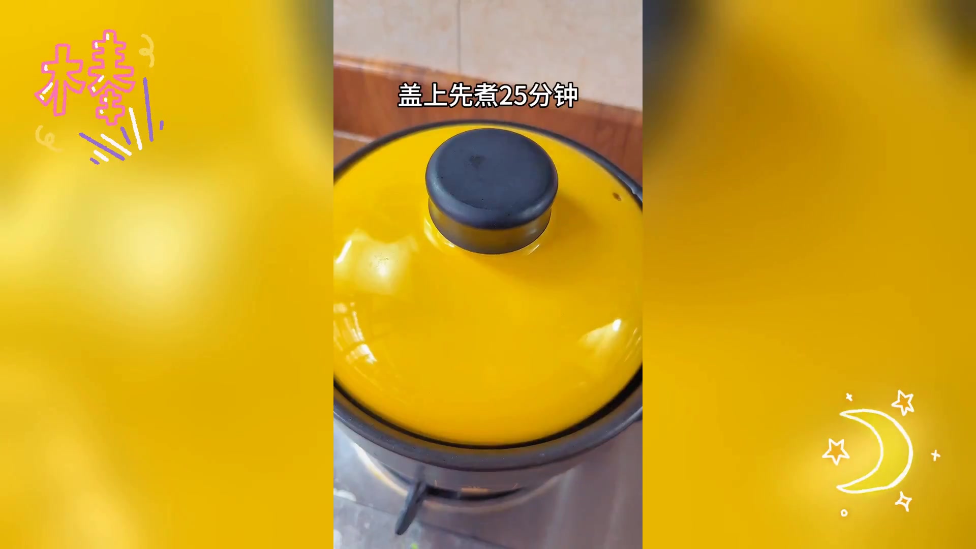 排骨春菜粥,鲜美滋养好味道