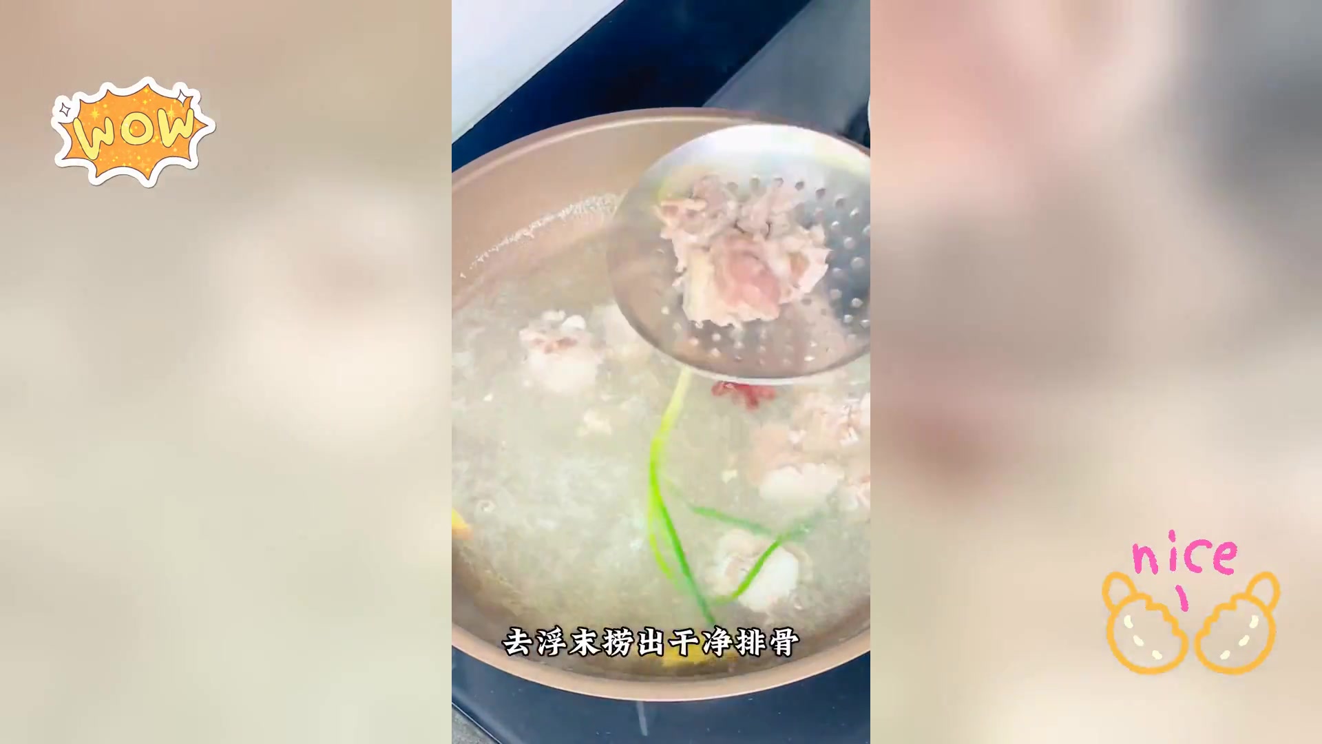 玉米排骨鲜汤,滋补又美味