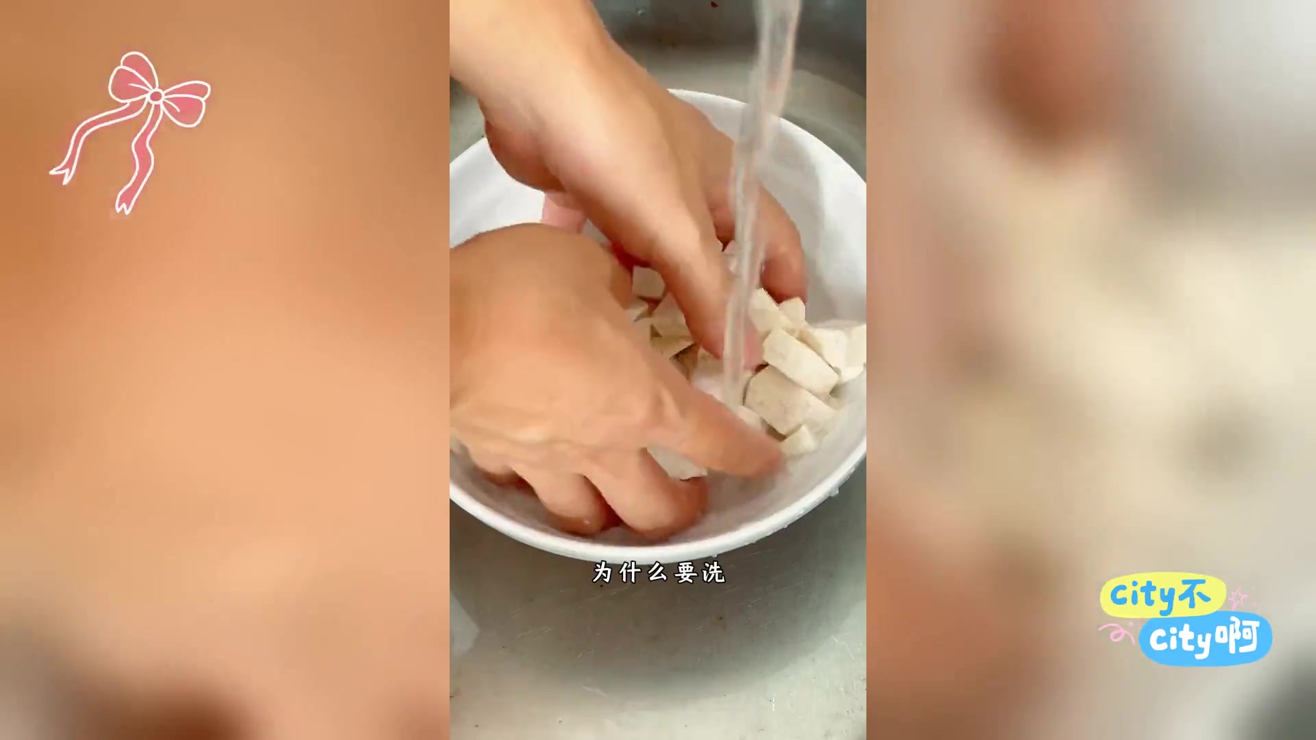 香芋蒸排骨,全家共享的美味佳肴
