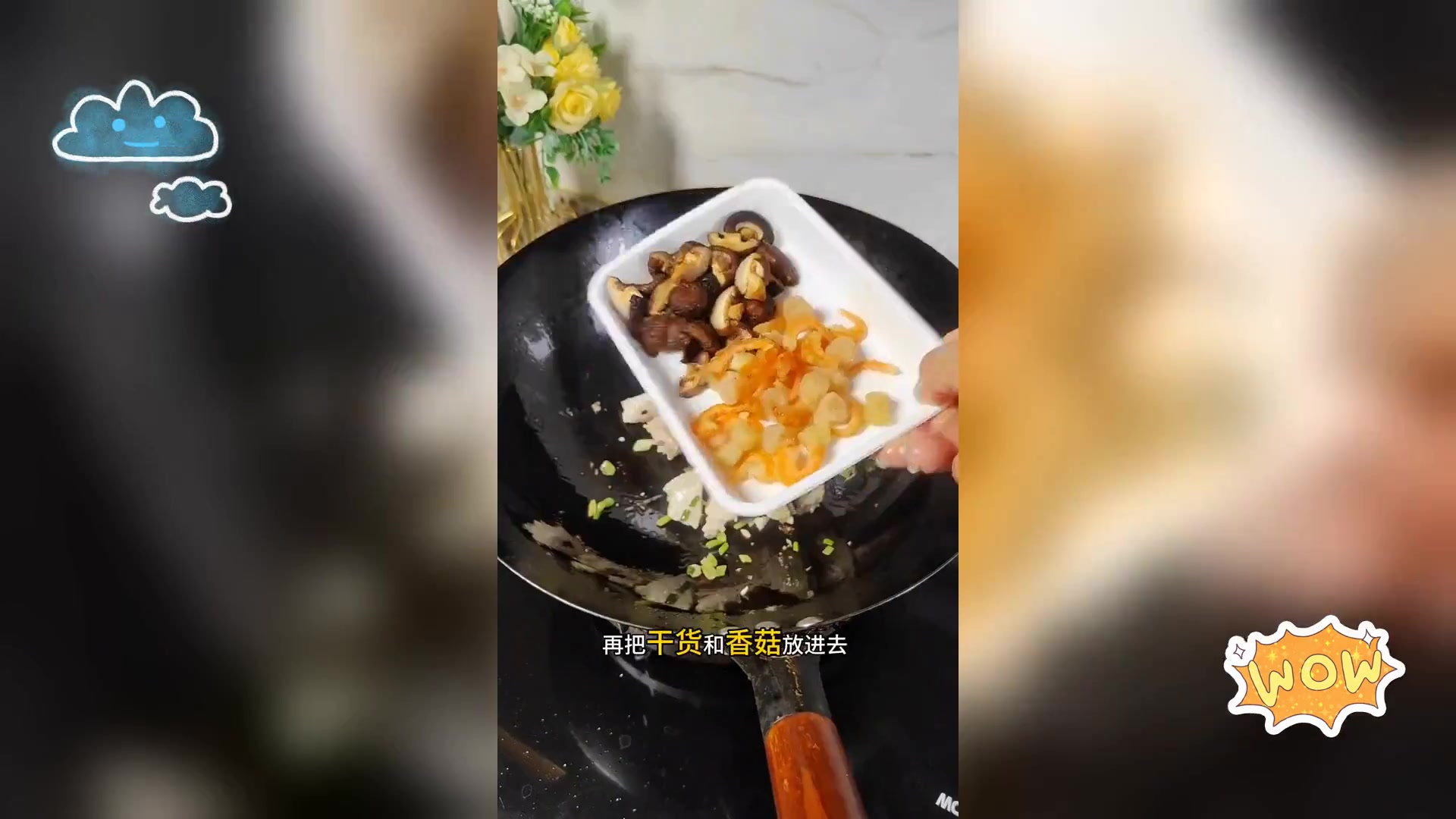 芋头排骨粥,解馋首选,简单美味