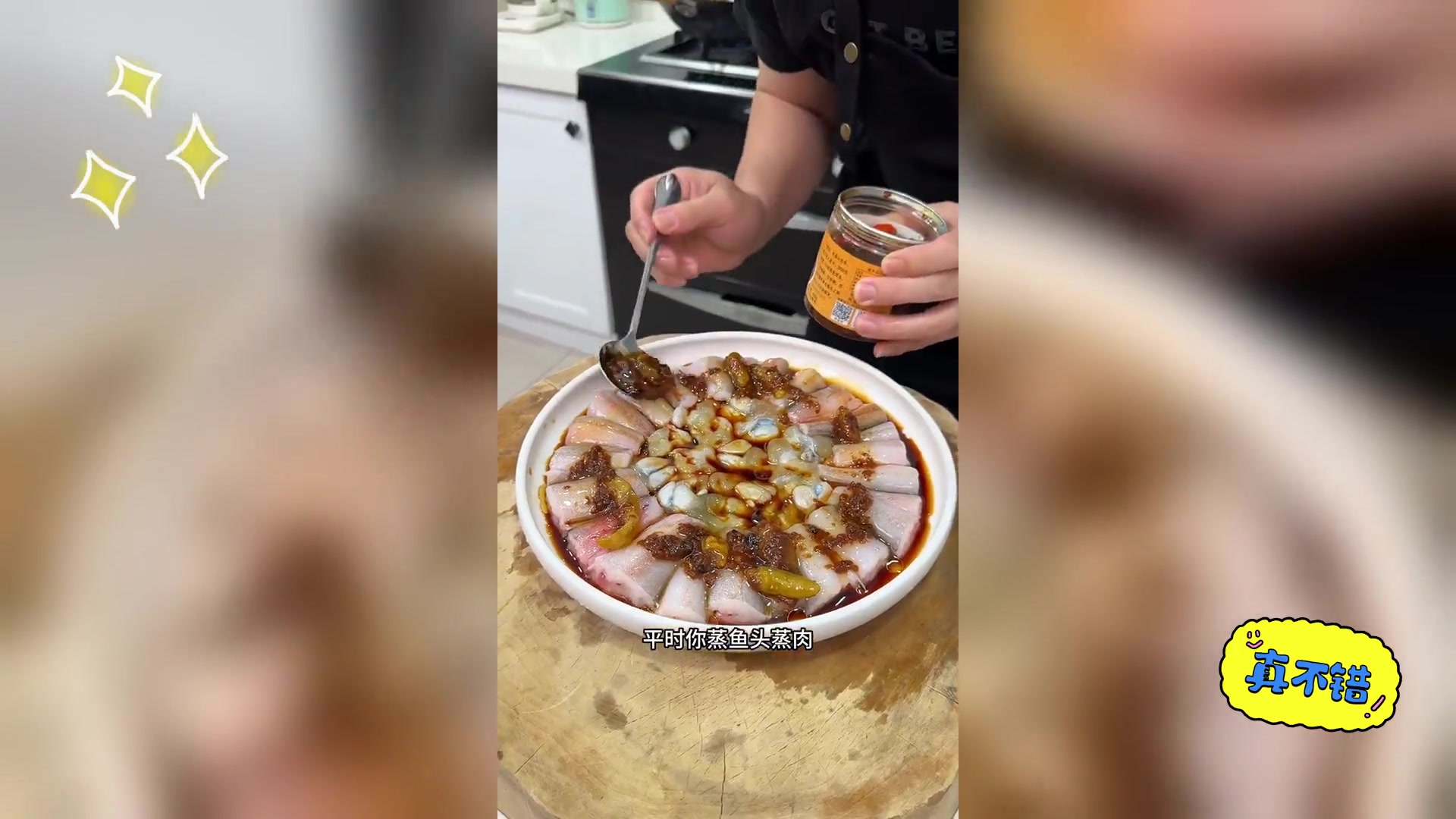 水鱼配目鱼蛋蒸制佳肴