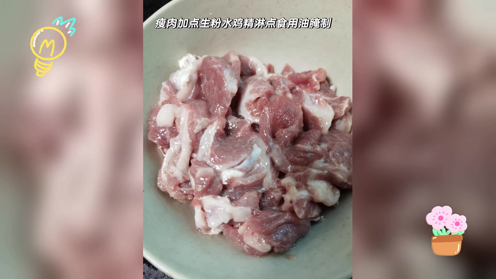 黄花菜瘦肉清爽汤