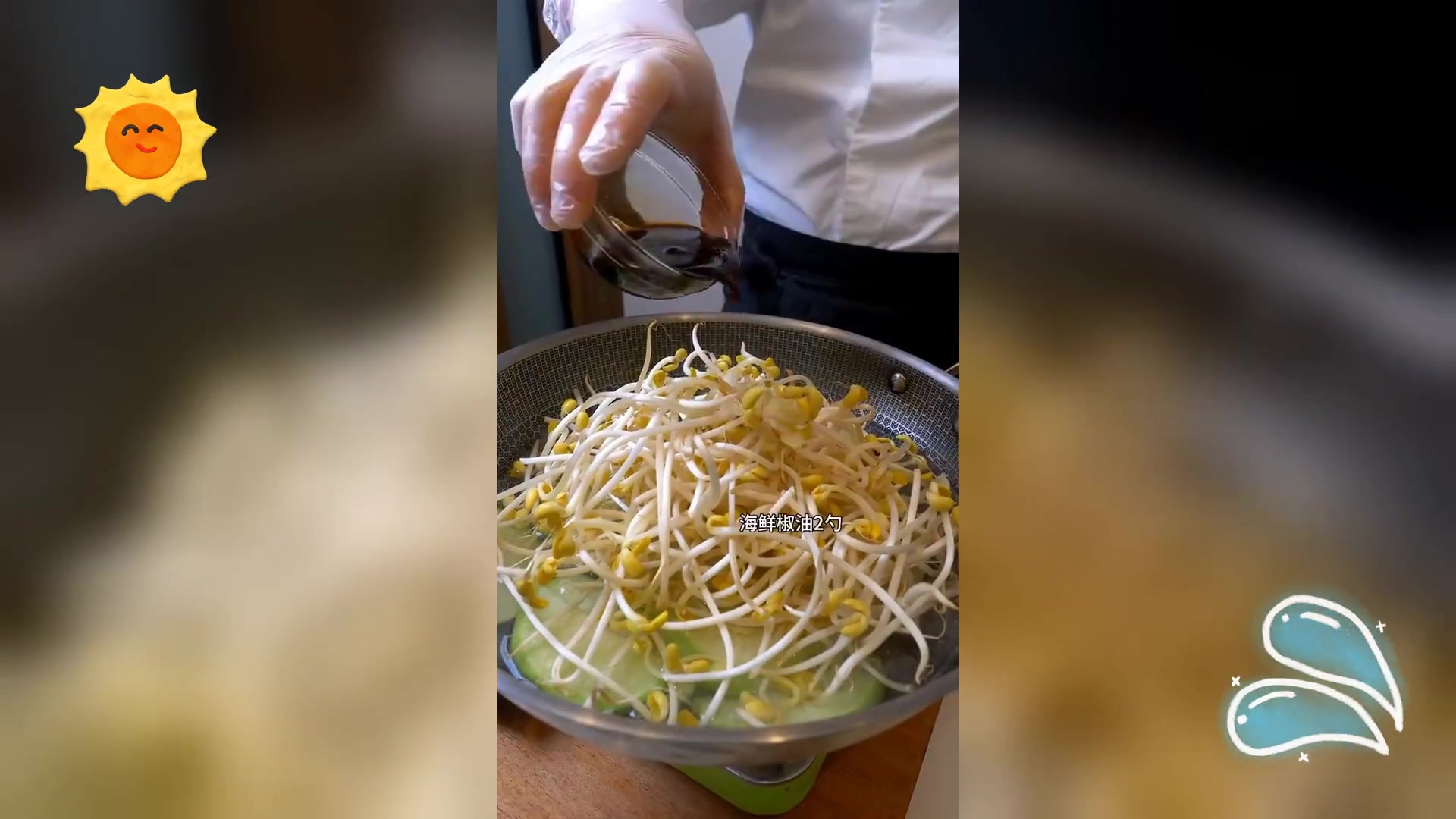 韩餐特色培训: 辣焖明太鱼与延边,啤酒菜美食技艺