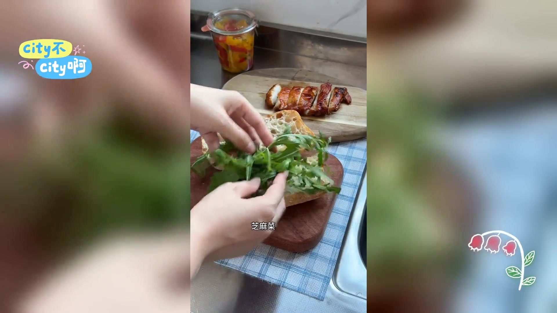 彩椒照烧鸡扒,恰巴塔配浓郁奶茶,美味早餐首选