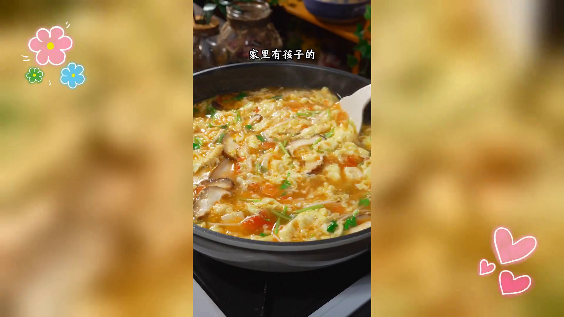 儿童友好,鲜美菌菇素菜汤,营养便捷餐桌优选