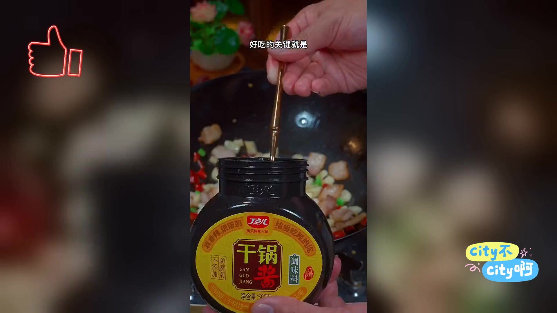 干煸有机菜花,美味炒制秘籍