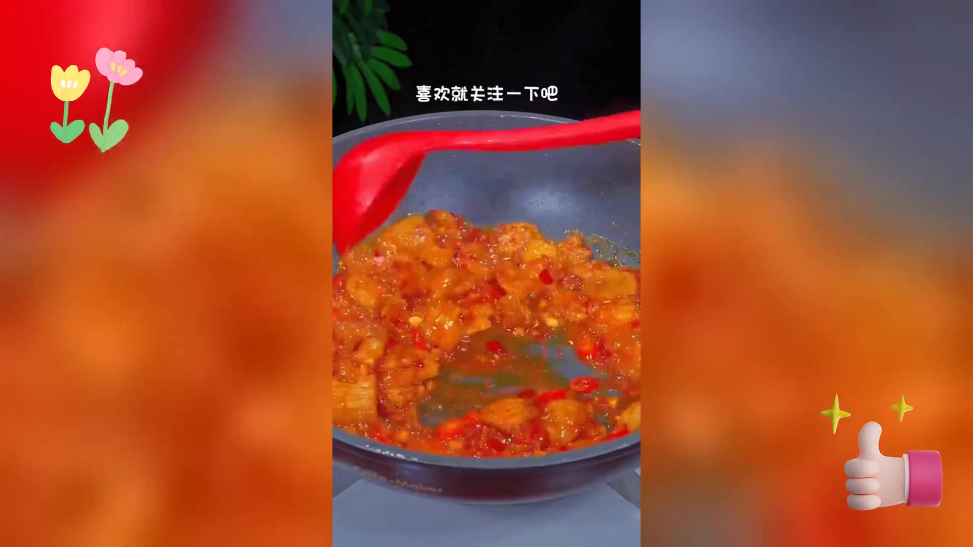 干锅有机花菜,美味下饭秘诀