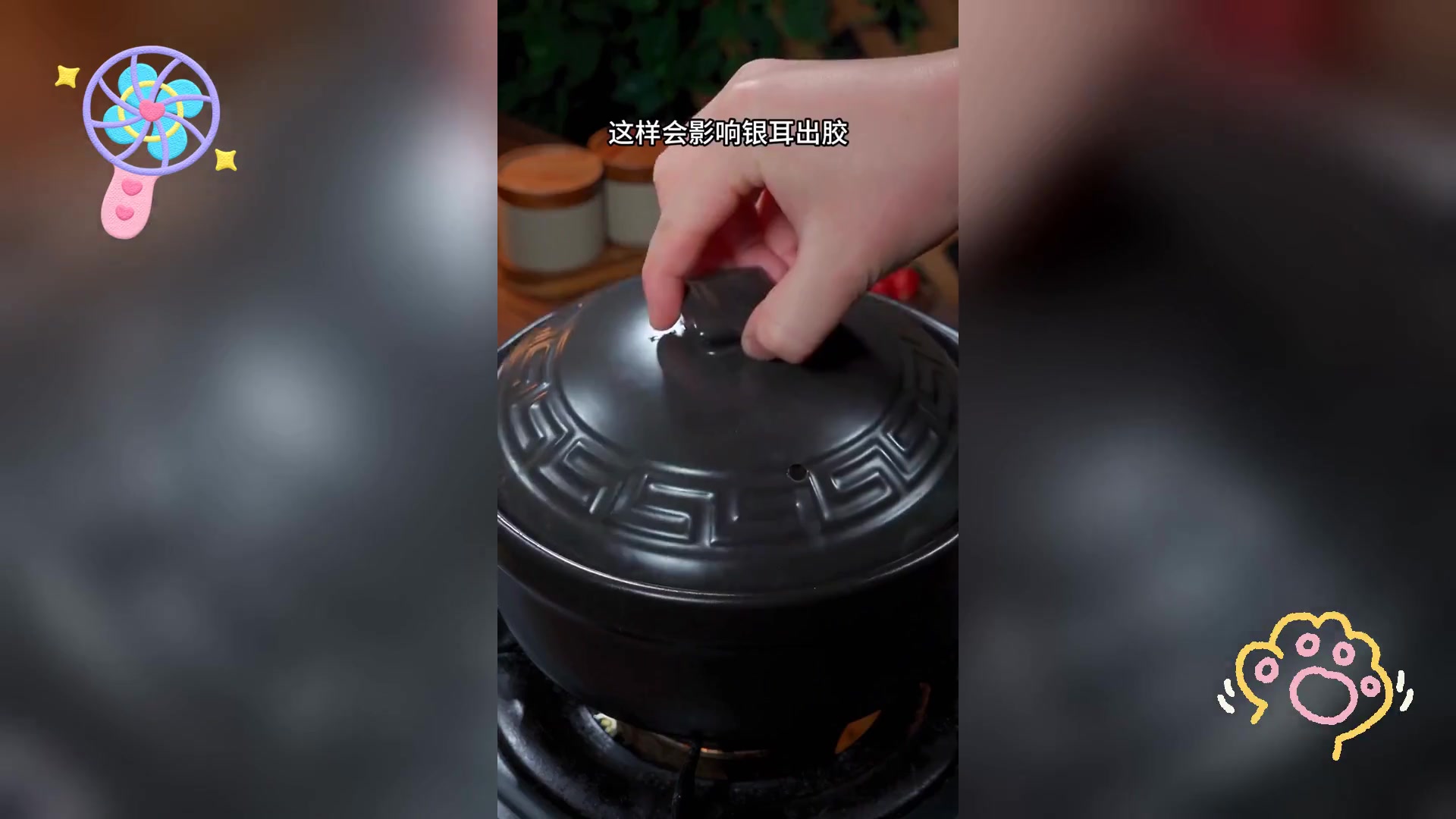 孕晚期推荐: 木瓜银耳汤,营养助眠好选择