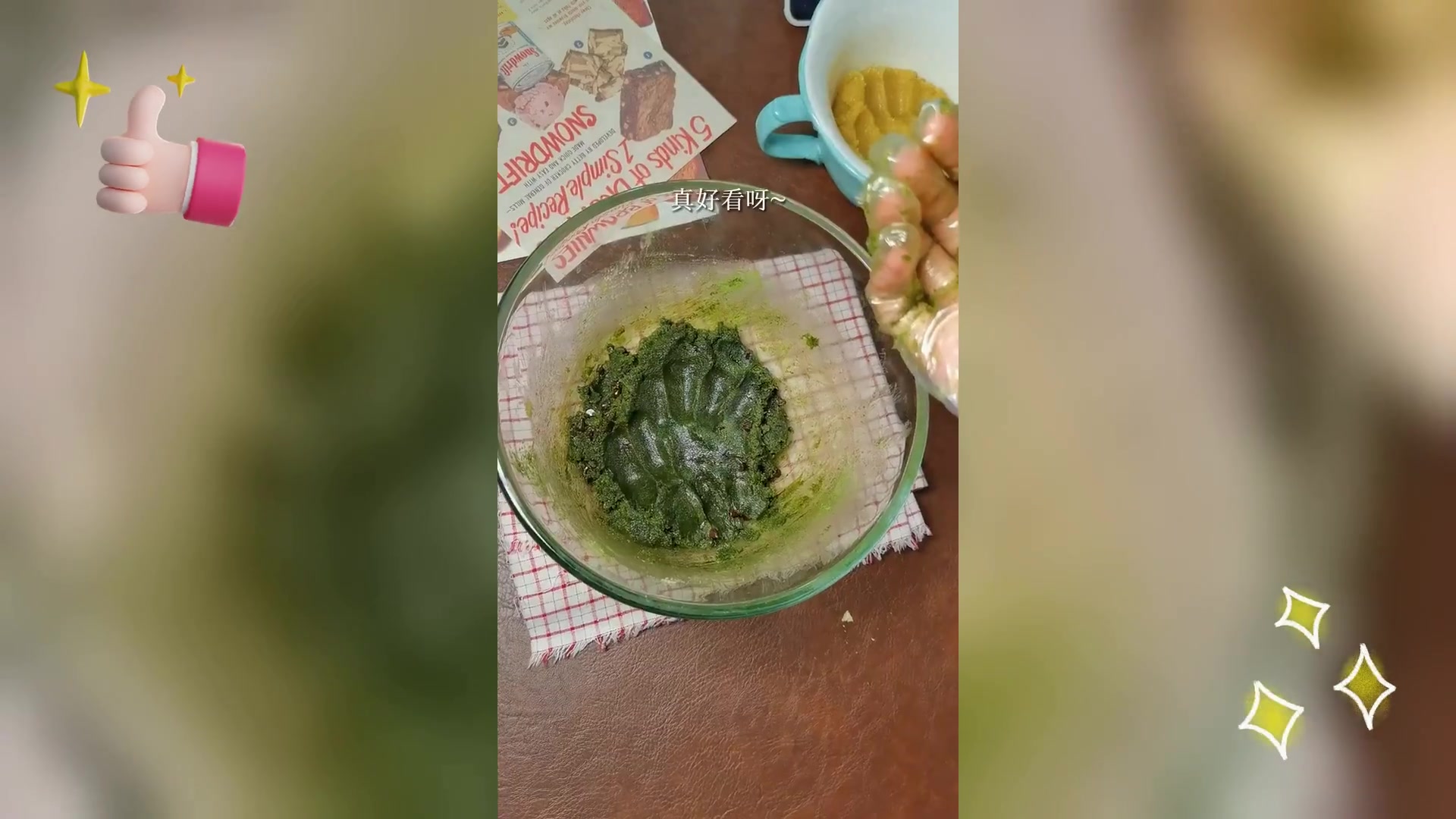 无糖杏仁粉司康,轻盈健康甜品
