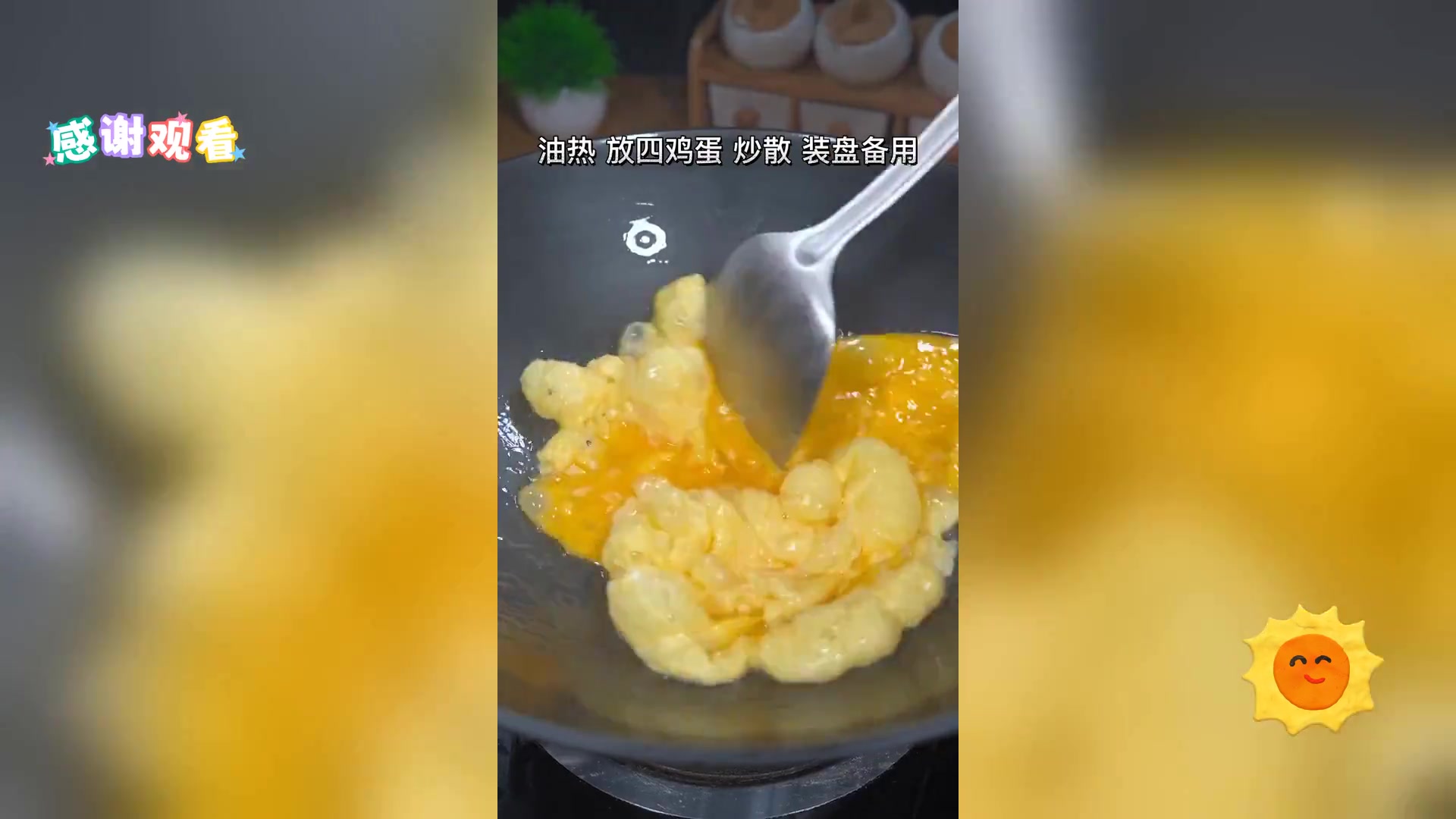 杏鲍菇炒鸡蛋,鲜美嫩滑家常菜