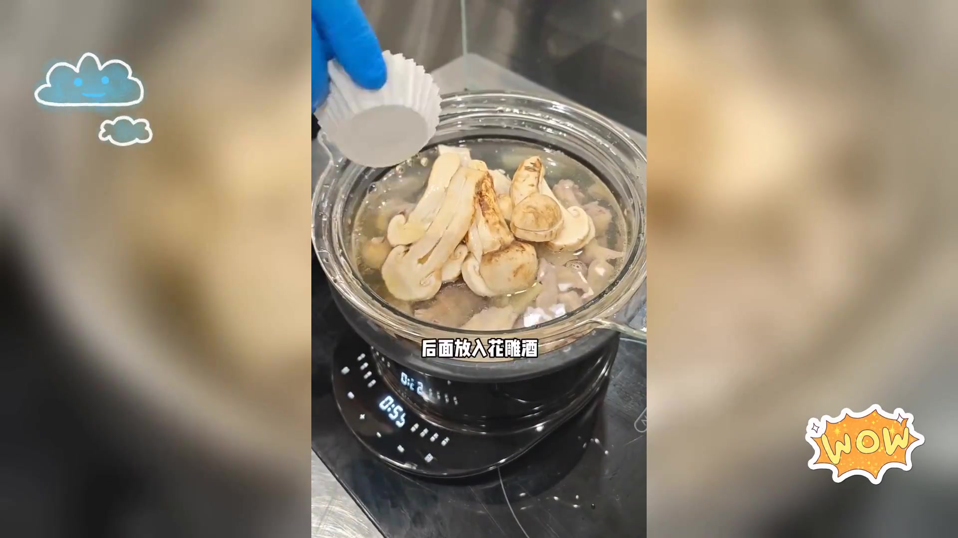 中秋家宴精选: 松茸海参鸡汤,鲜美绝伦