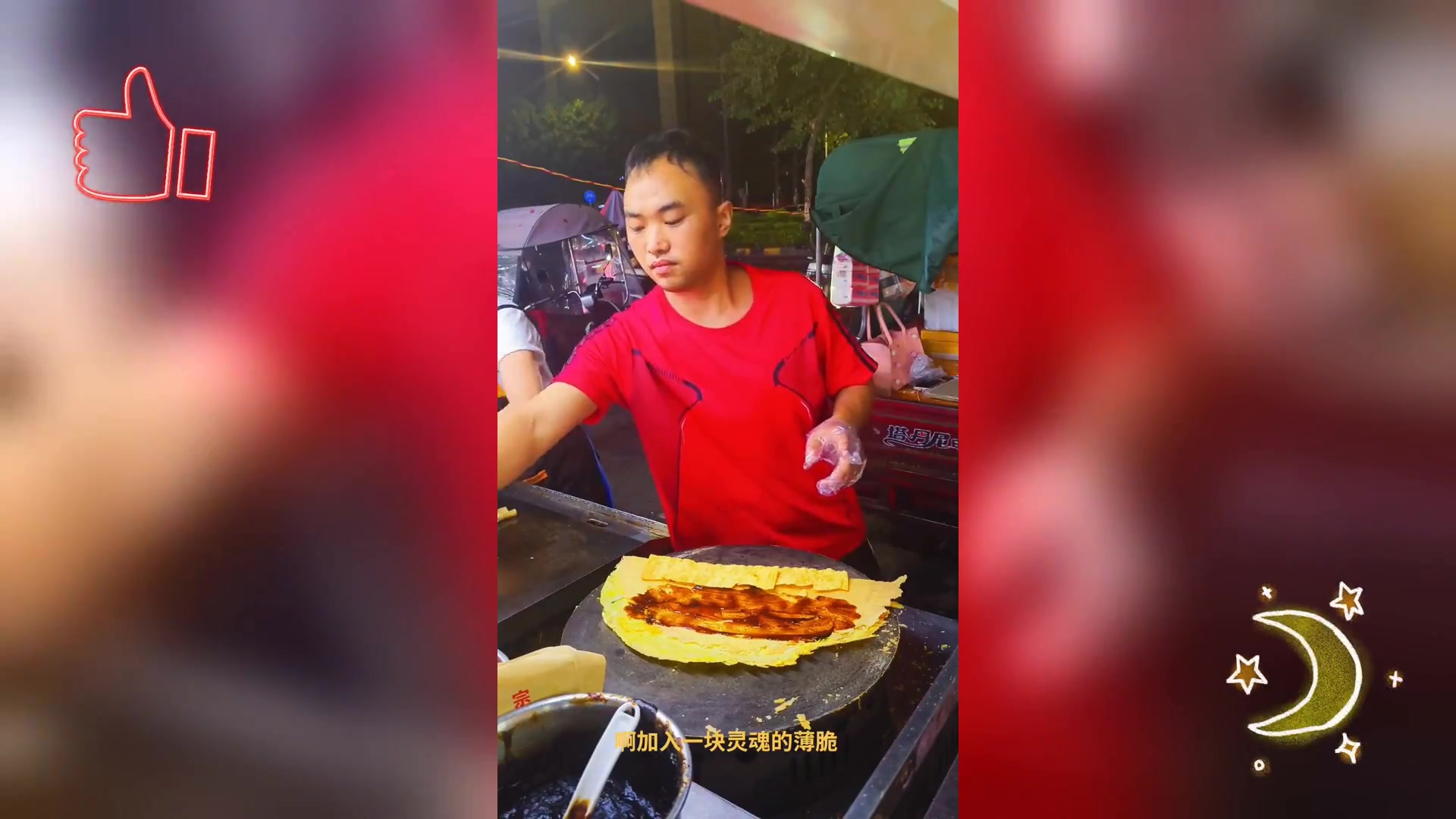 杂粮煎饼面糊,配方与制作秘籍