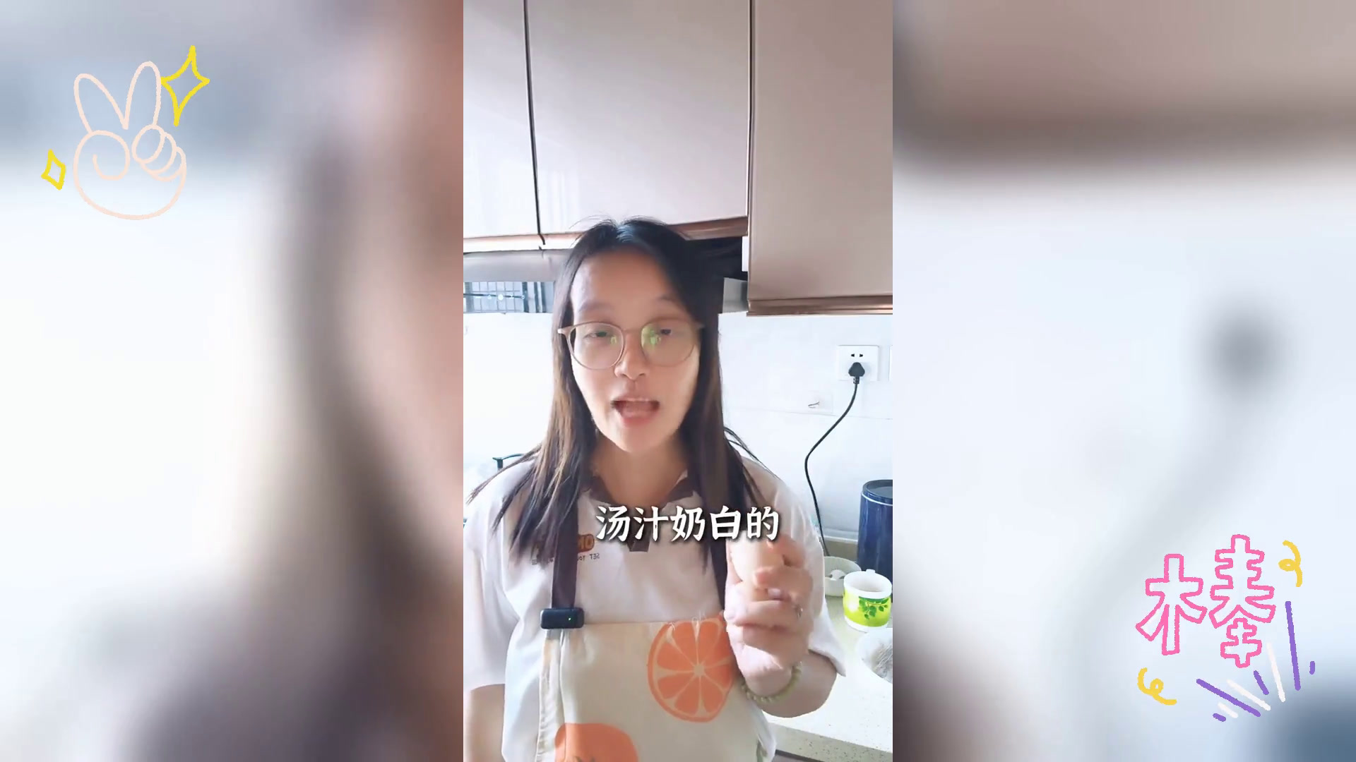 枸杞叶瘦肉蛋汤