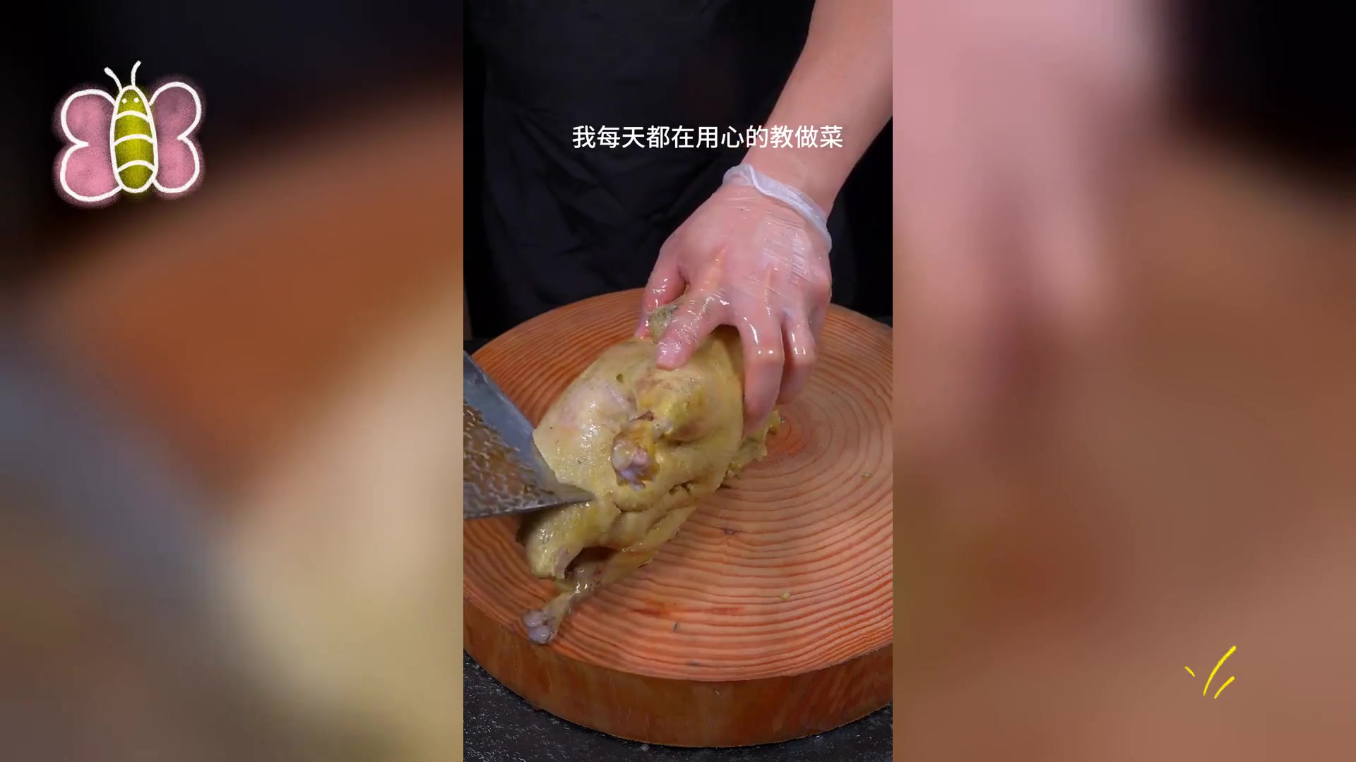 好吃的柠檬鸭