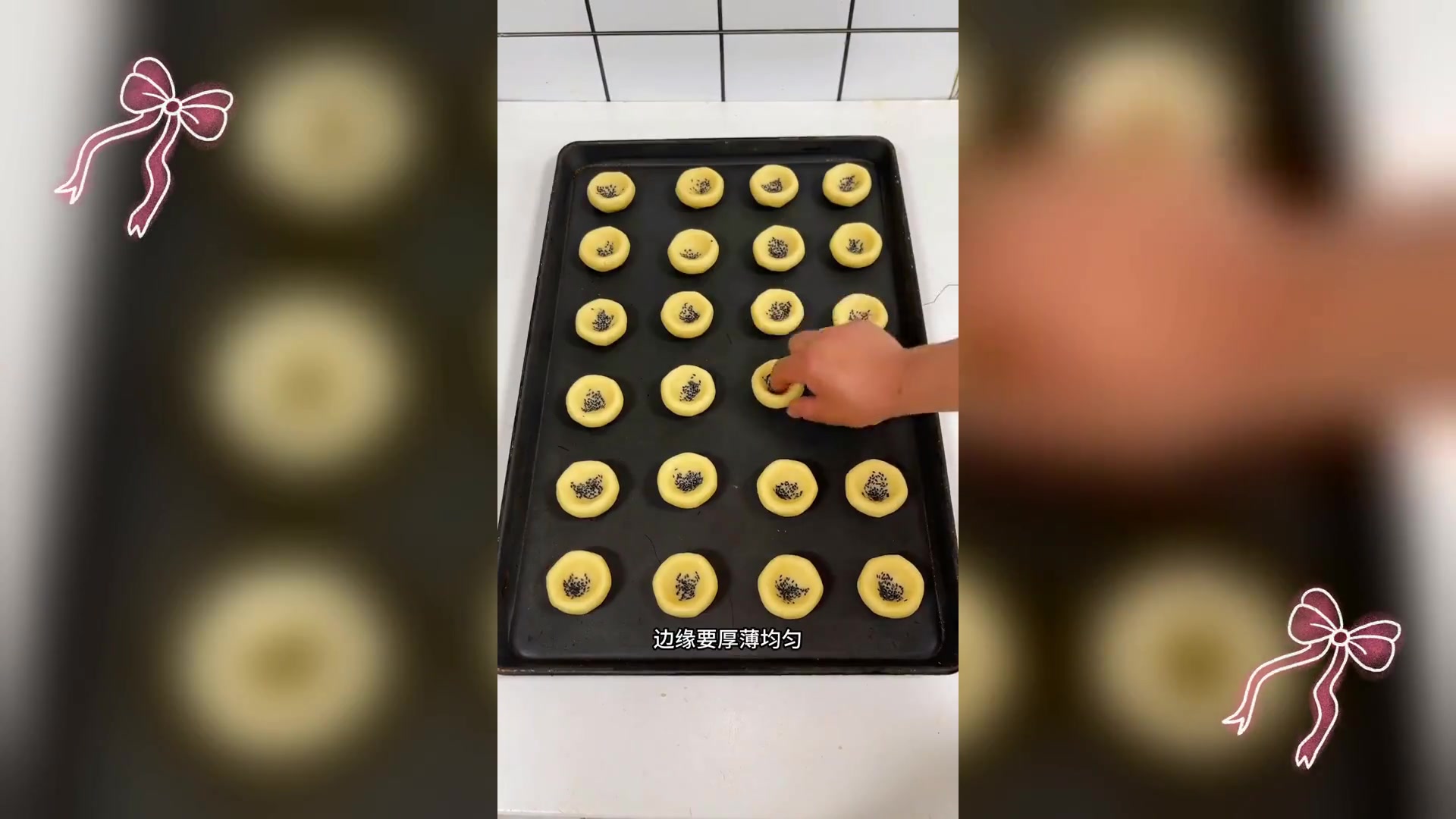 速成宫廷桃酥,一分钟学会开花技巧