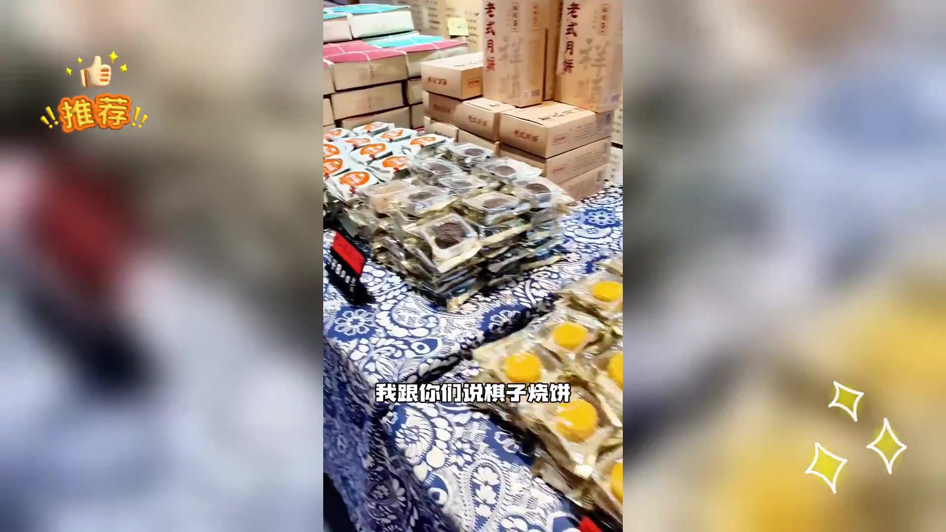 唐山特产,香气四溢,独此一地,美味难挡