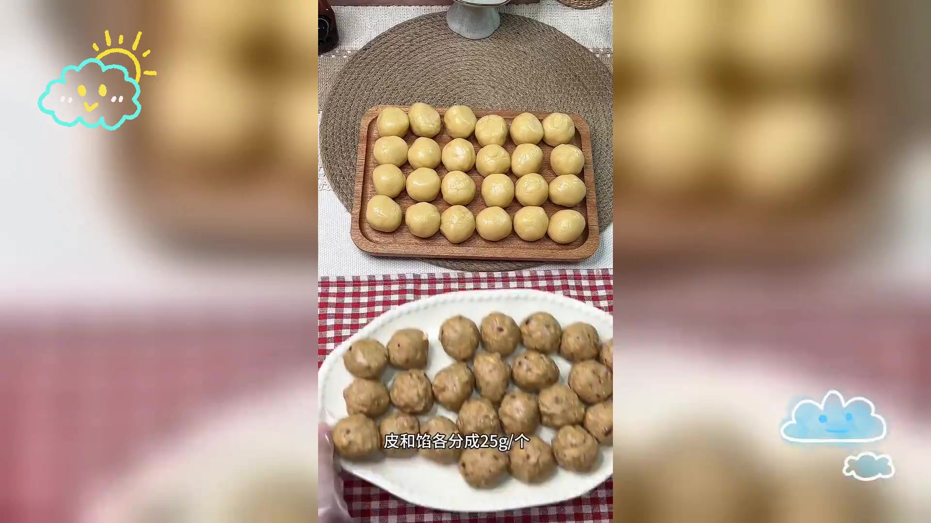 椒盐花生酥皮月饼,咸香满口,酥脆掉渣